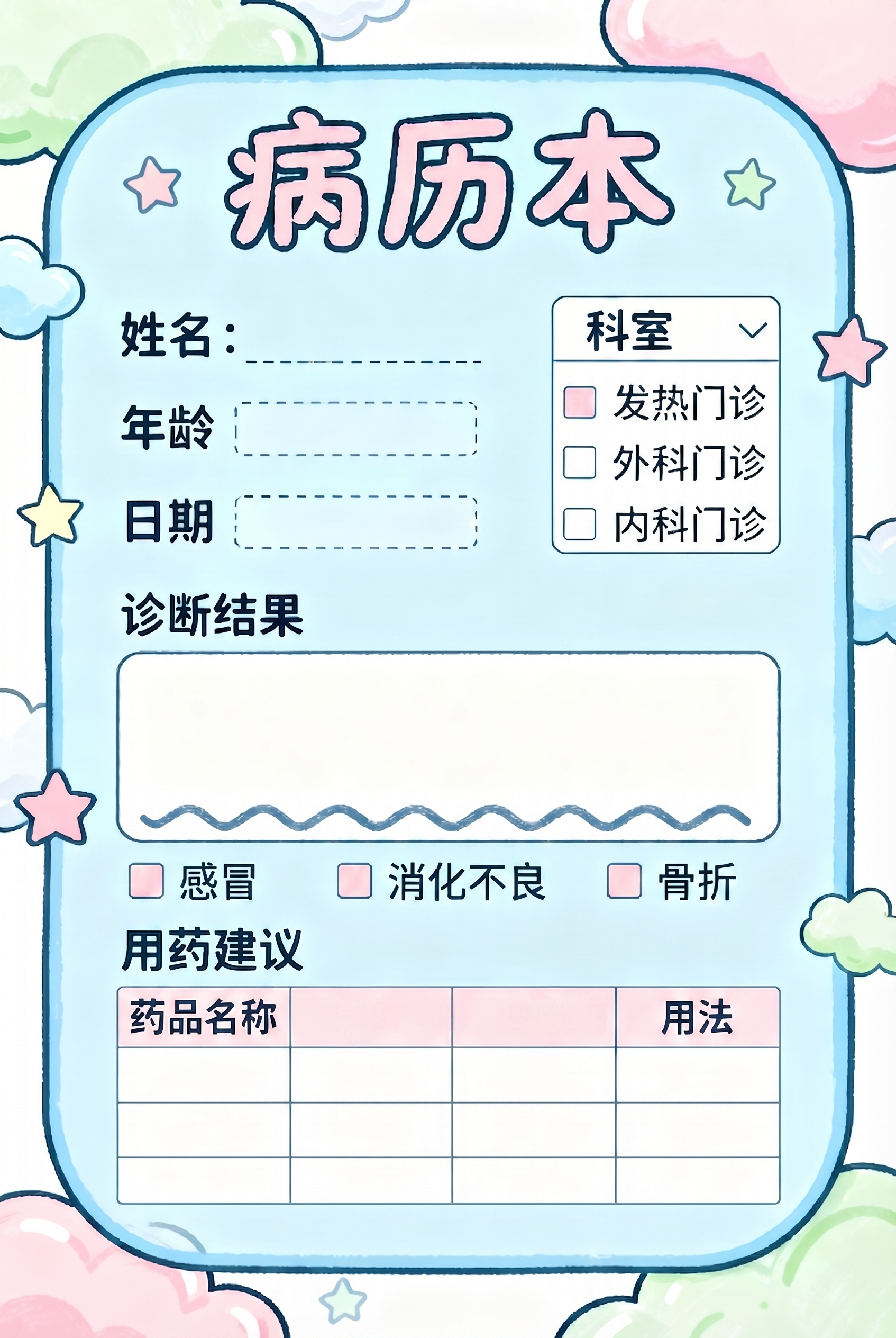 创意预览图