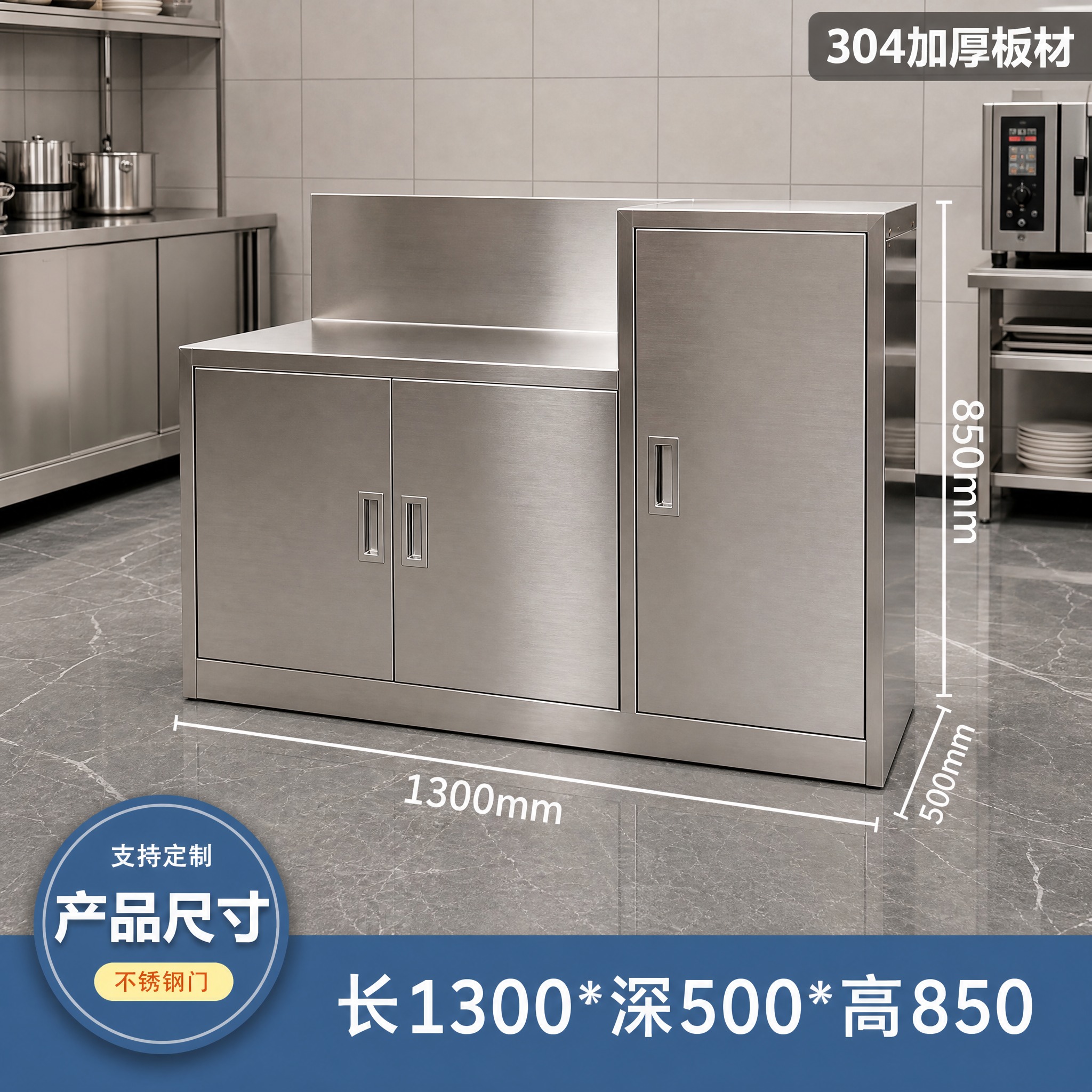 [商品] 使用用户产品图130右柜不锈钢煤气灶柜；产品结构严格… - 图片创意预览