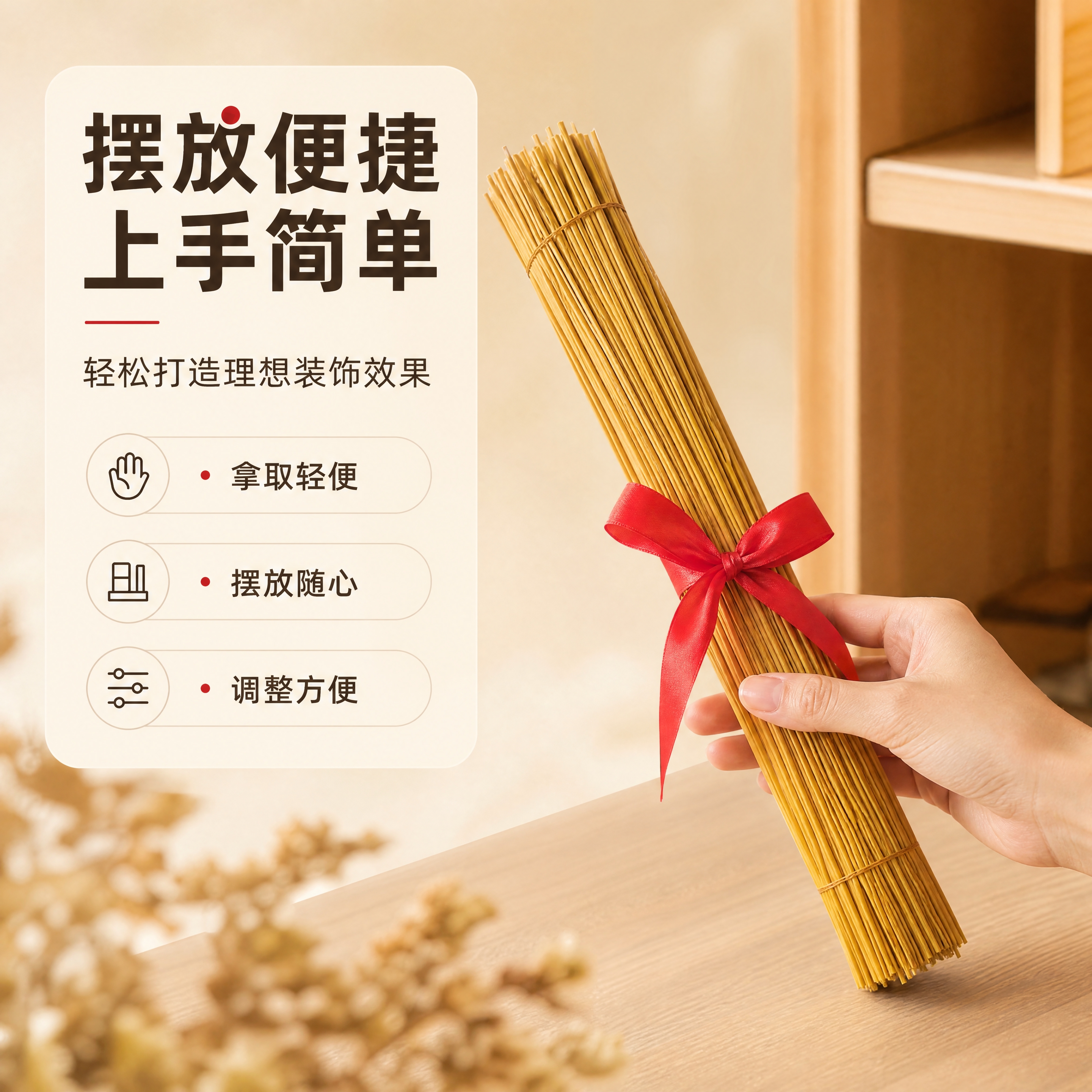 [商品] 使用【图2】去尾稻草捆红绳装饰捆；保留产品外形、颜色… - 图片创意预览