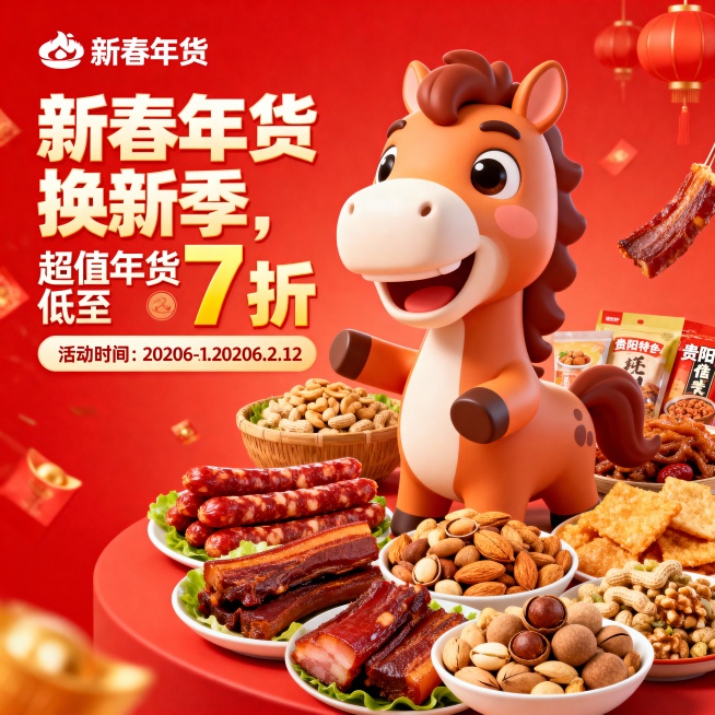 字体还是需要修改一下预览效果