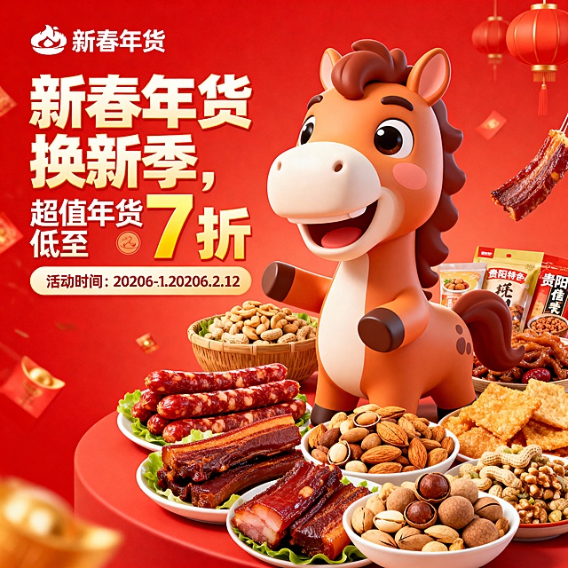 字体还是需要修改一下