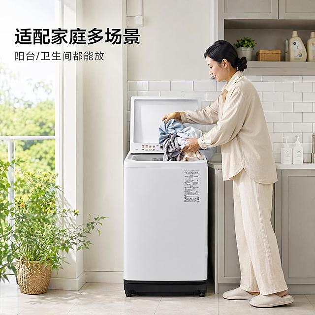 「图片1」，生成主图（5张），适配淘宝/天猫平台，比例为1:1，自动生成商品名称、卖点。日本直邮松下10公斤全自动波轮洗衣机