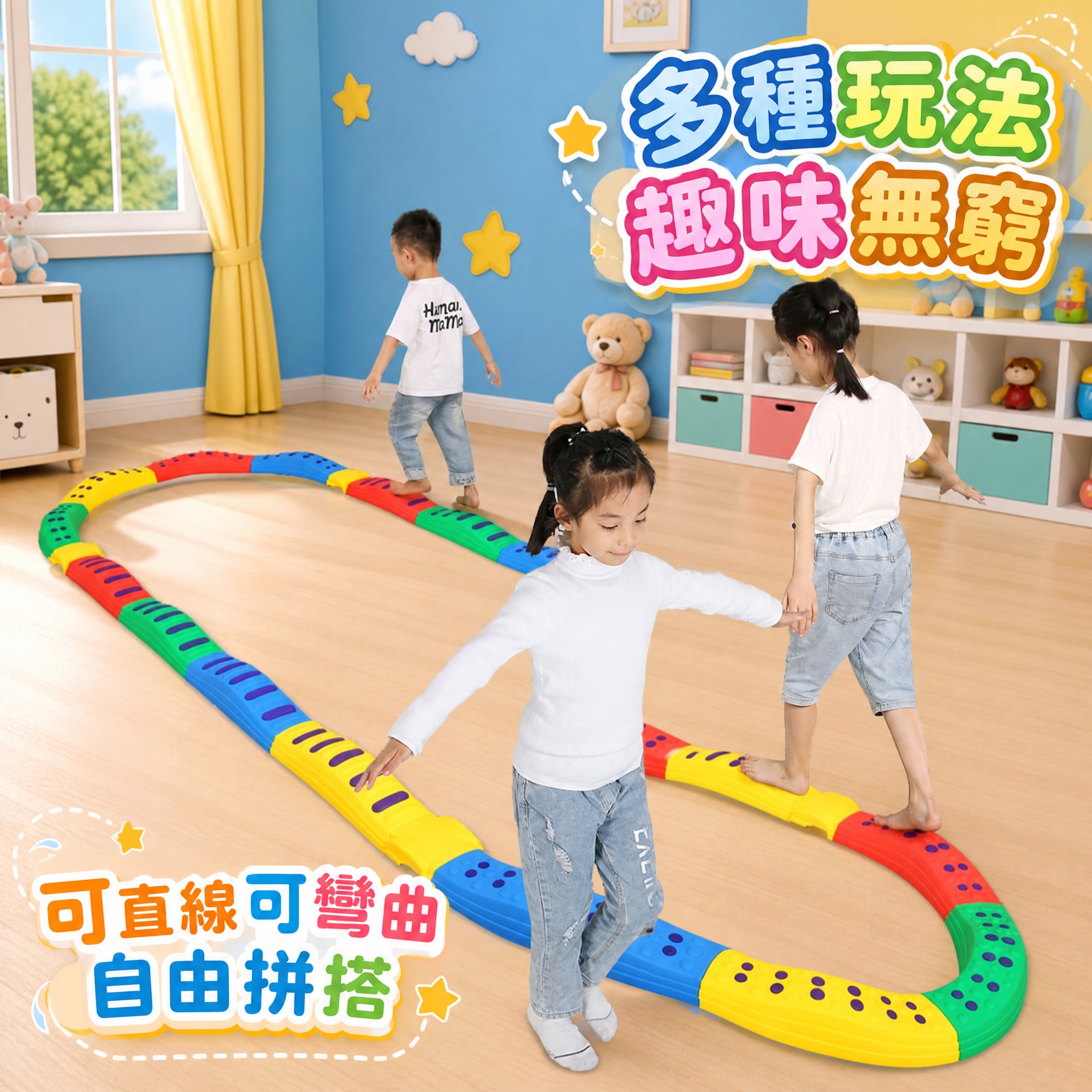 Shopee电商主图，1:1比例，可爱丰富色彩风格，严格还原参… - 图片创意预览