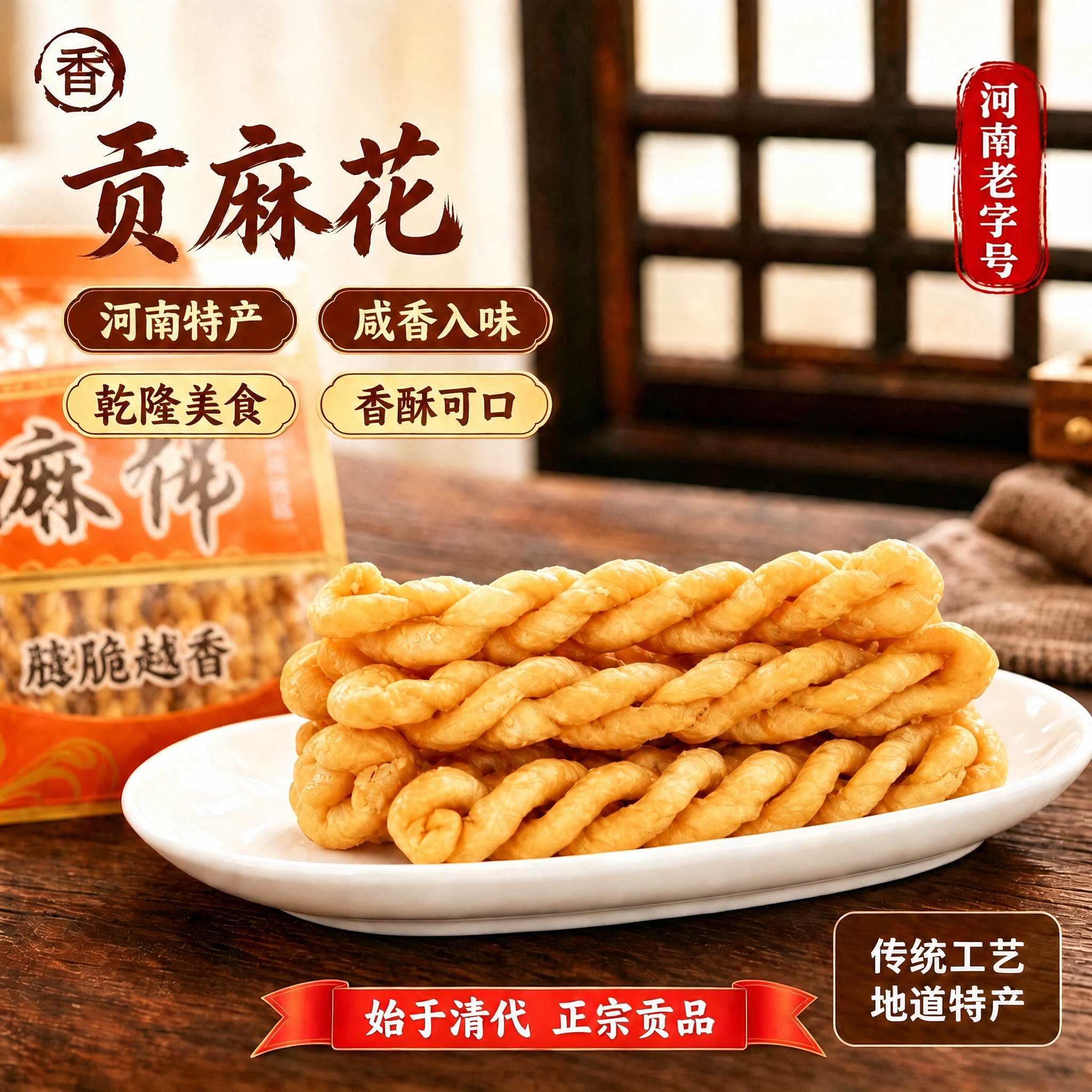 去除右下角“豆包AI生成”水印，保持画面其他内容完全不变，调整… - 图片创意预览