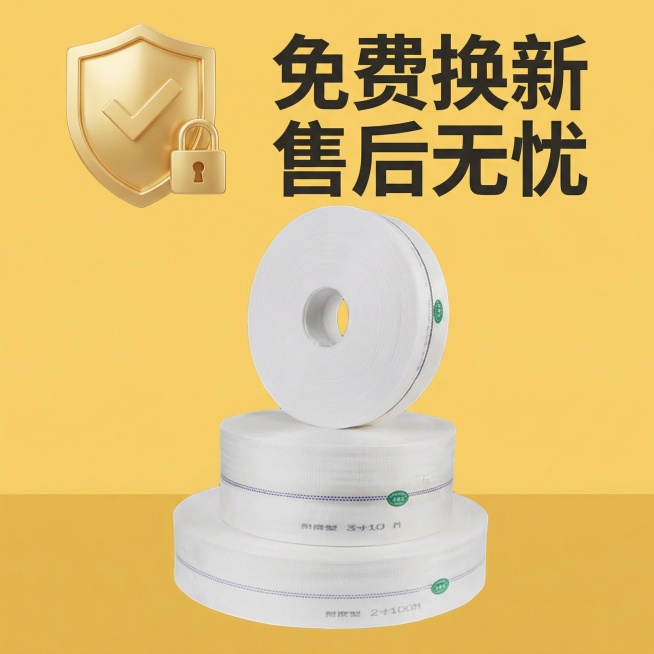 农用水带电商主图，1:1比例，以黄色为背景，突出产品的售后保障，添加文字"免费换新 售后无忧"，用盾牌图标强化安全感，让买家放心购买预览效果