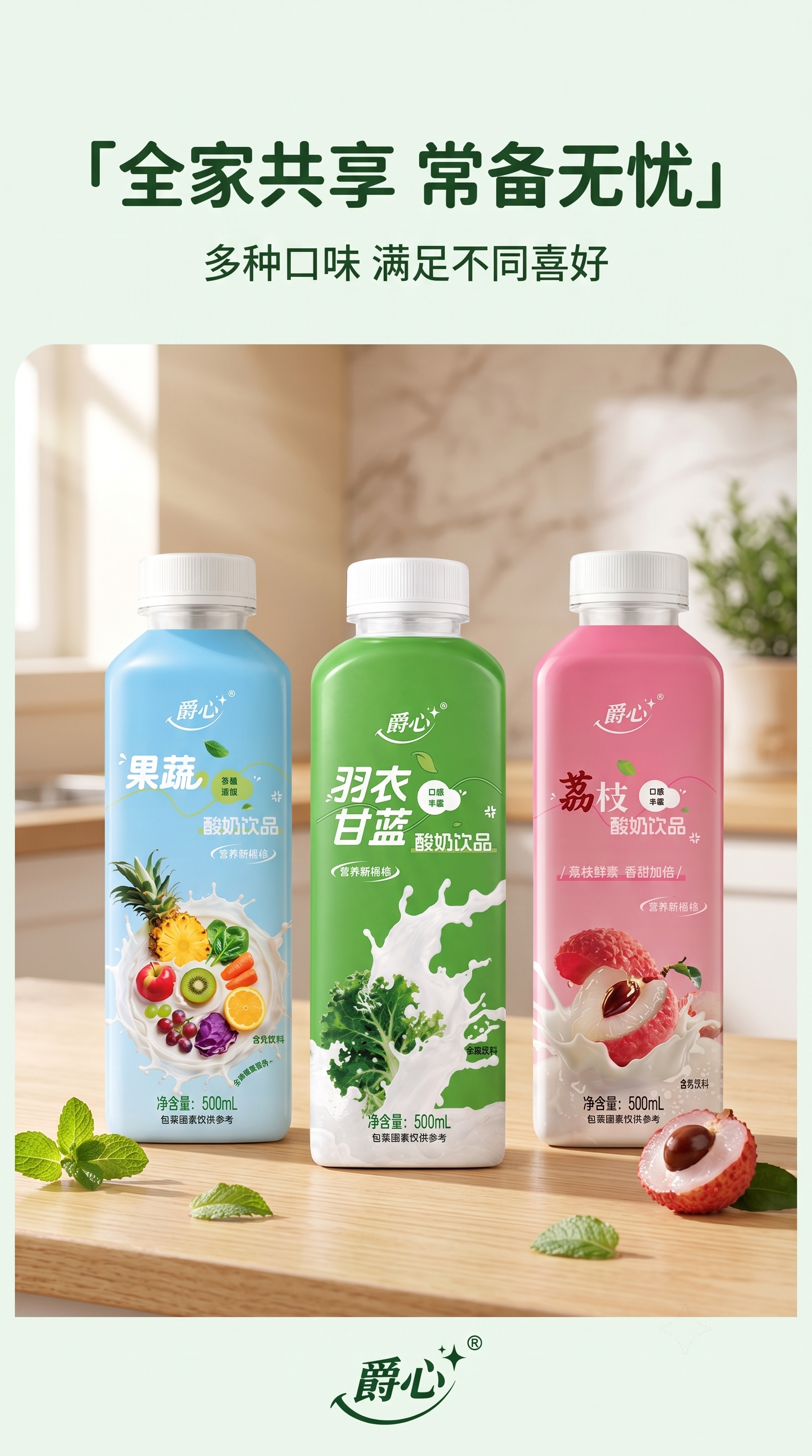 创意预览图