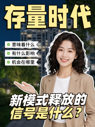 小红书人像封面
