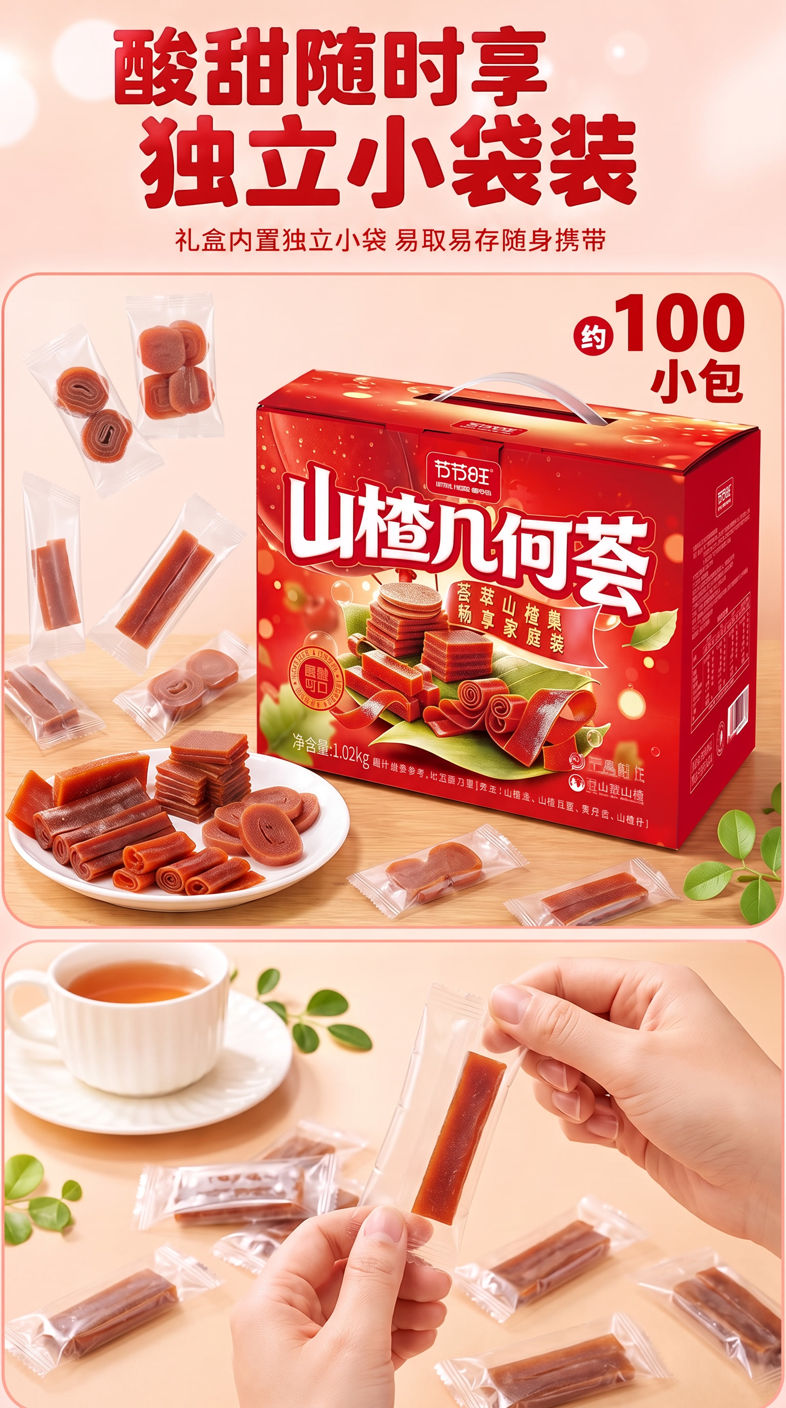 左下角去掉手机 - 图片创意预览