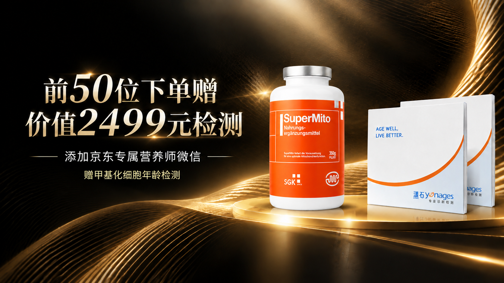 将图中的数字“4000”修改为“2499”，将文字“添加京东顶… - 图片创意预览