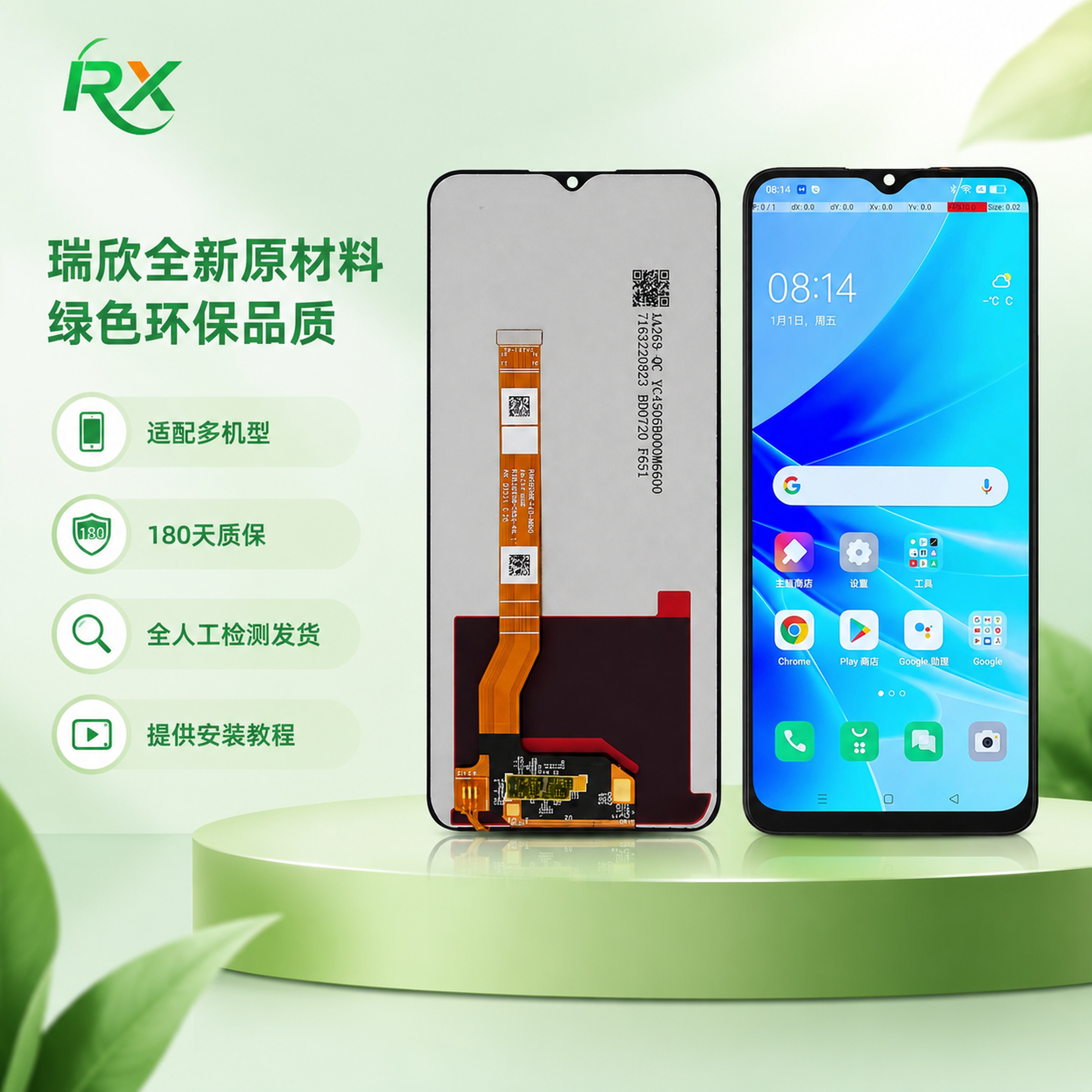 创意预览图