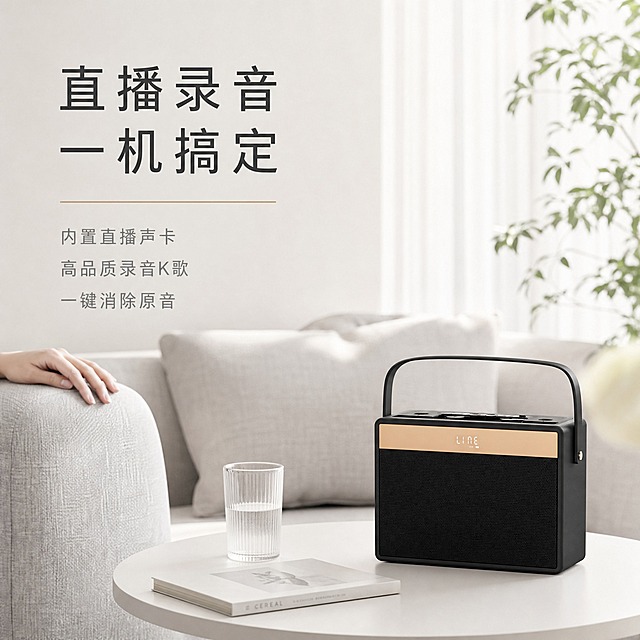 [主图-7] 直播录音场景-内置声卡功能，展示产品在家居环境中的直播/录音使用场景。
[统一基调] 风格=极简轻奢高级生活方式摄影；主色=明亮极简家居 低饱和；强调色=香槟金（仅细线与重点词）；标题字=纤细无衬线粗体 字间距宽松；正文字=简洁无衬线体；组件=无卡片无标签，纯文字排版；光影=柔和自然光 漫反射。
[画面] 产品放置在白色小圆桌上，位于画面右下，占画面约20%，正面微侧角度。桌面简洁，旁边有一杯水和一本小书。背景是明亮的极简家居空间——浅灰色沙发、白色纱帘、绿色植物一角，自然光从右侧透入。画面整体明亮干净，低饱和度，高级感强。不出现完整人物，最多露出一只手轻轻搭在沙发扶手上。
[光影质感] 右侧柔和自然光漫射，阴影柔和，产品自然融入家居环境，质感真实。
[配色] 背景=白+浅灰+绿植 低饱和；产品=黑+香槟金；文字=炭黑主标题+中灰副标题；强调=香槟金细线。
[文字版式] 画面左上角，主标题"直播录音 一机搞定"（炭黑色大字 字间距宽松），下方极细香槟金横线分隔，再下方3行卖点左对齐："内置直播声卡"、"高品质录音K歌"、"一键消除原音"（中灰色 行间距大）。全部横排，大量留白。
[输出要求] 比例1:1方图，2K分辨率，产品清晰融入场景，氛围高级。负向：变形 错字 模糊 高饱和 彩色元素 人物正脸 卡片 竖排文字 绝对化用语 平台Logo 水印。