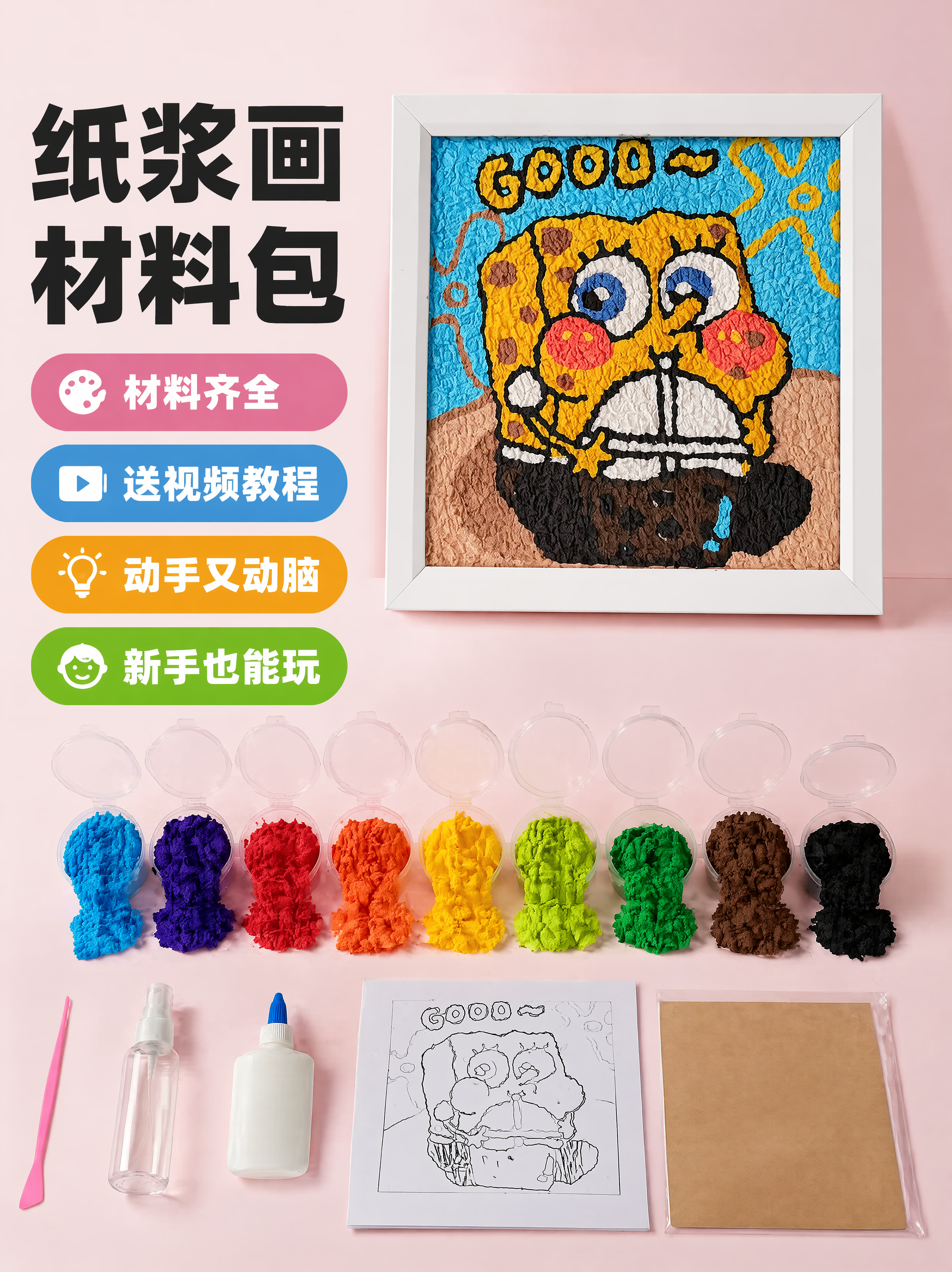 创意预览图