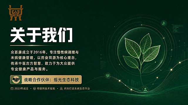将左上角的logo替换为上传的棕色鼎形logo（图2），保持logo清晰完整，大小位置合适。其余画面内容、文字、风格、配色保持不变。