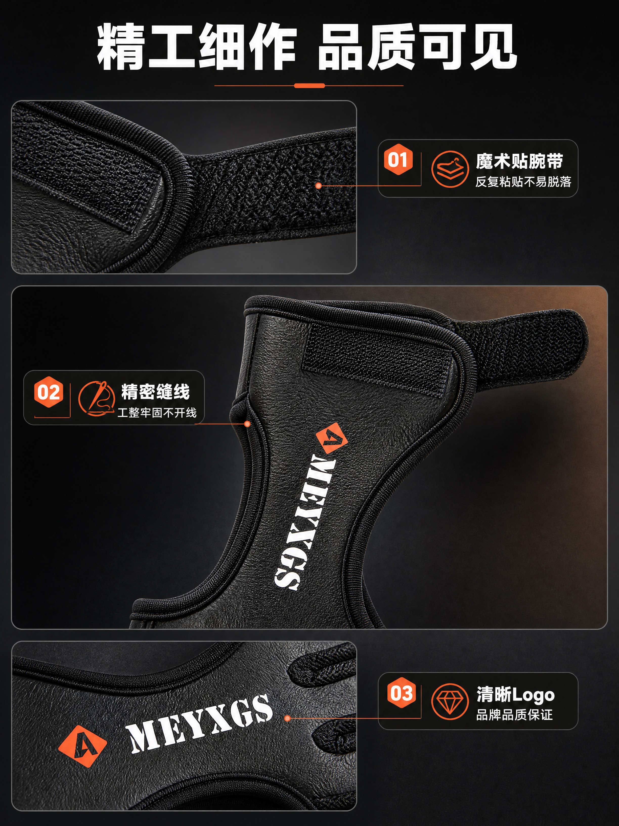 [商品] 使用【图3】魔术贴腕带细节图+【图4】Logo细节图… - 图片创意预览