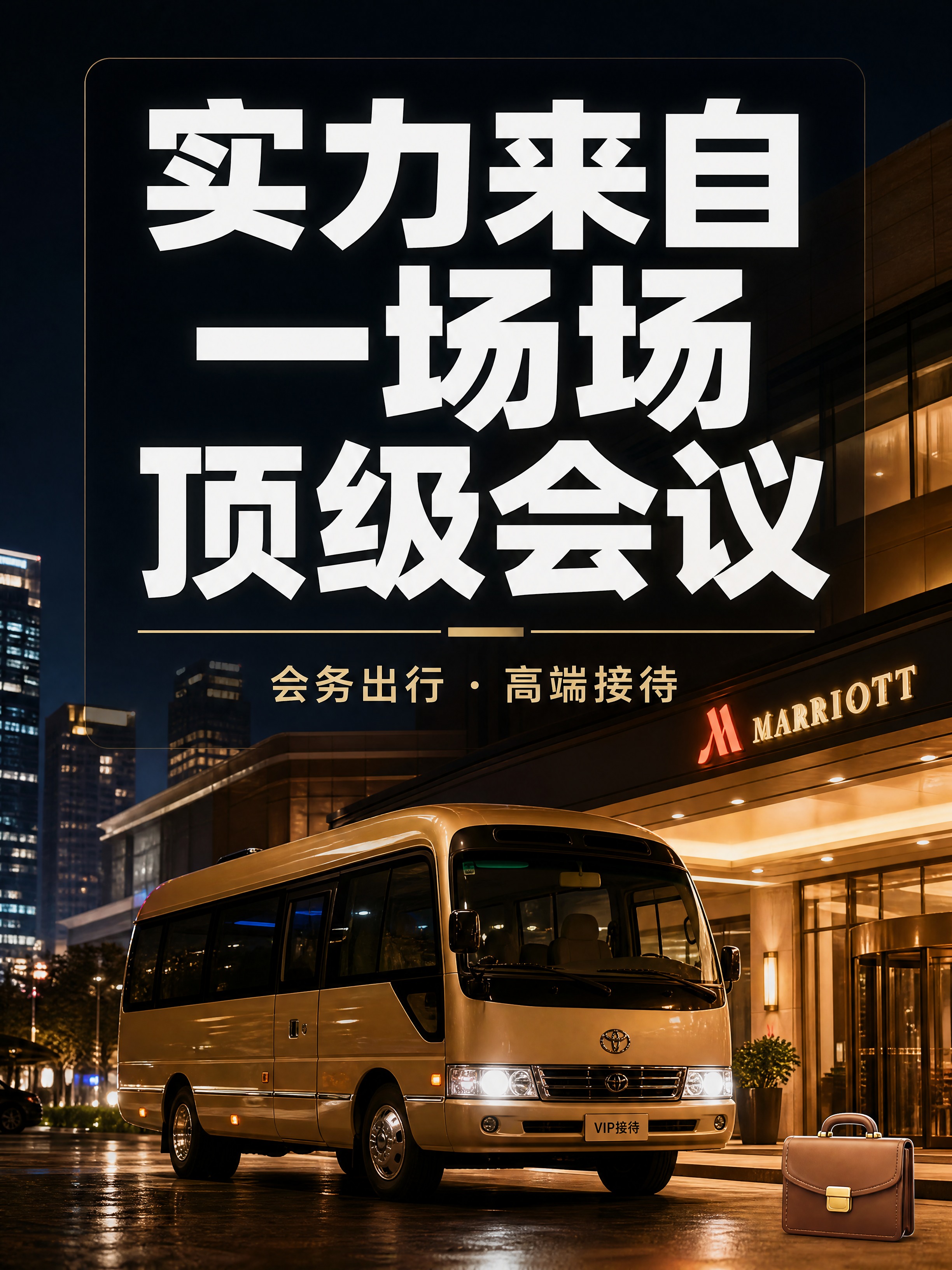 小红书笔记大字封面，配图大字，杂志海报商务风，版式精美，小红书… - 图片创意预览