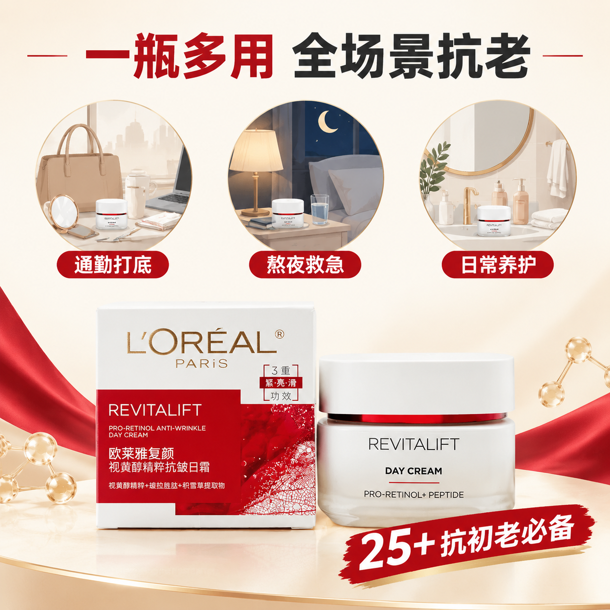 [主图-6] 适用人群与场景 多场景适配展示。 [统一基调]… - 图片创意预览