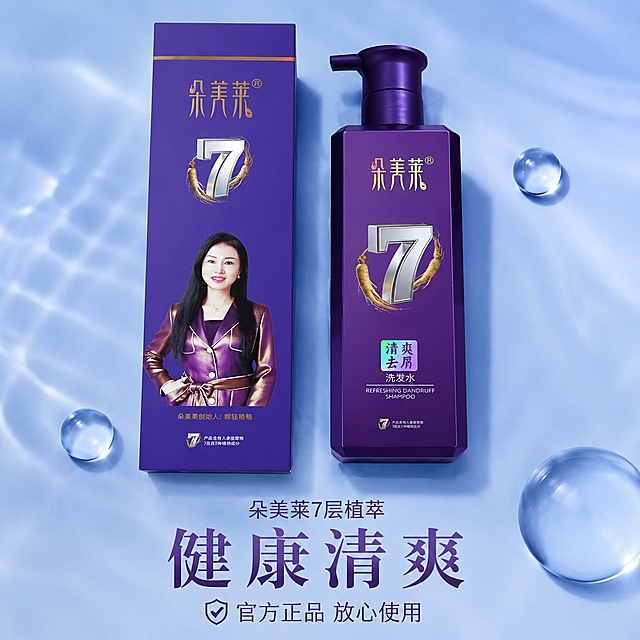 「图片1」，生成电商主图（5张），商品名称是朵美莱清爽去屑洗发水，卖点是人参萃取，健康清爽。适配抖音平台，主图比例为1:1