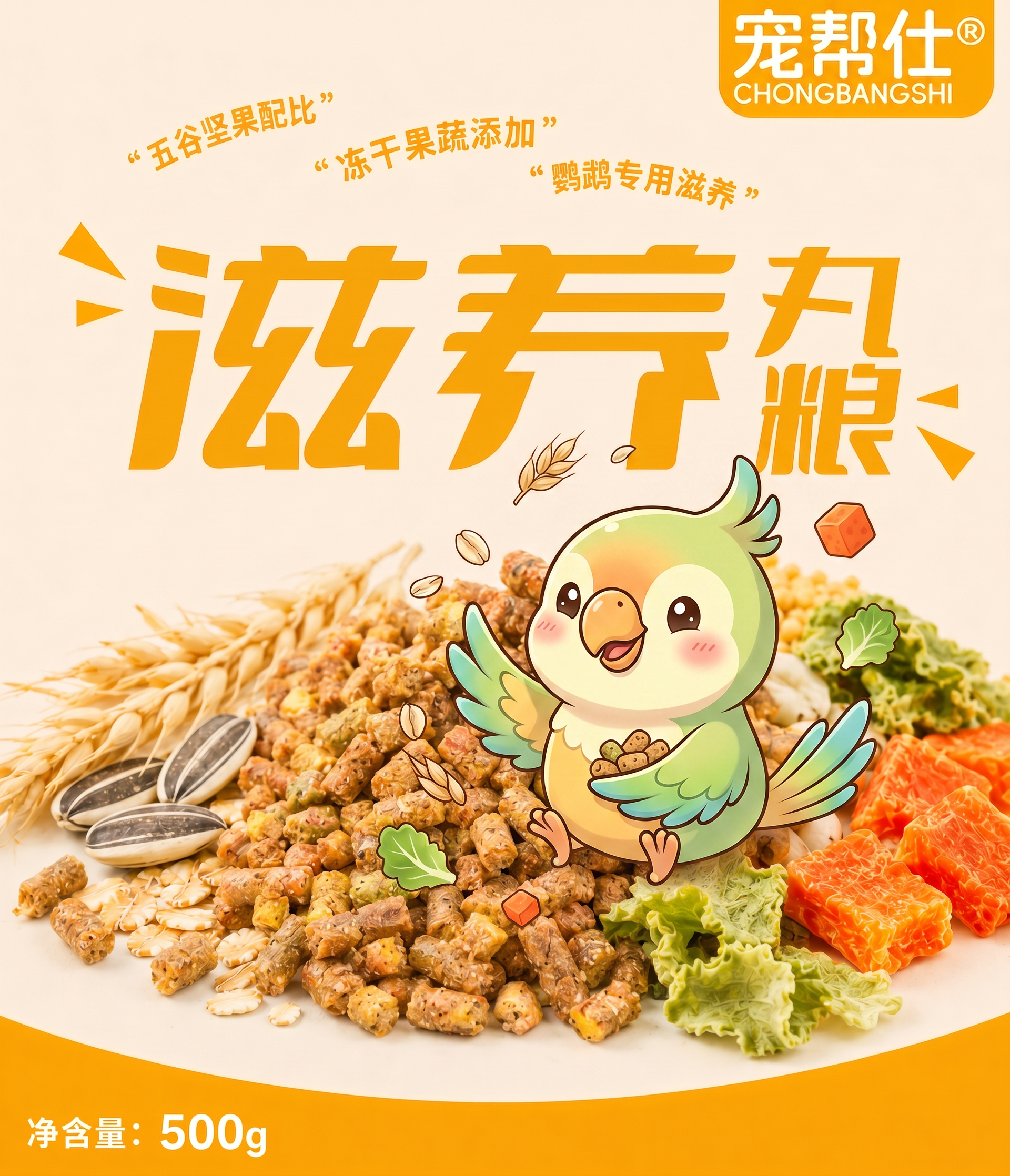 创意预览图