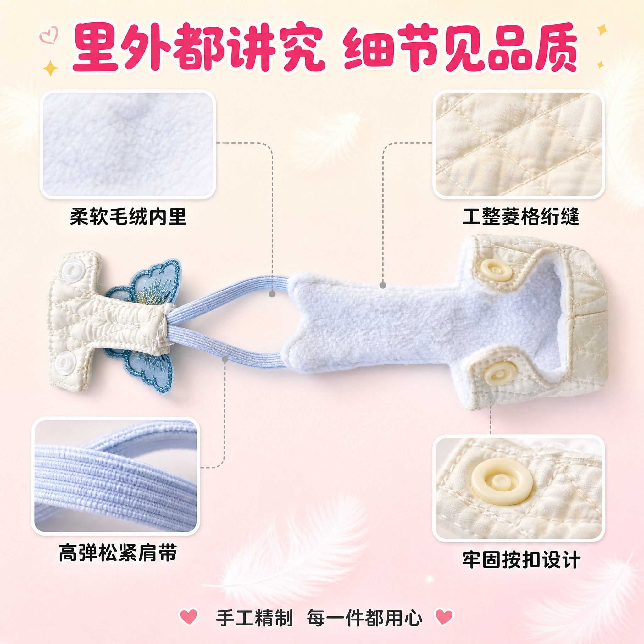 [主图-3] 细节材质图，主题：里外都讲究 细节见品质。核心任… - 图片创意预览