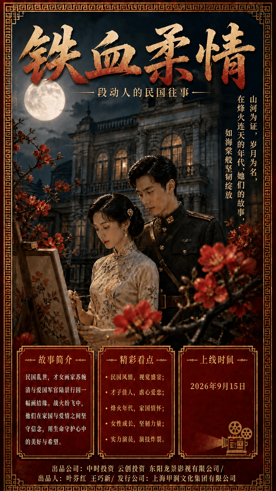 稿定 AI 图片作品 - 图片创意预览