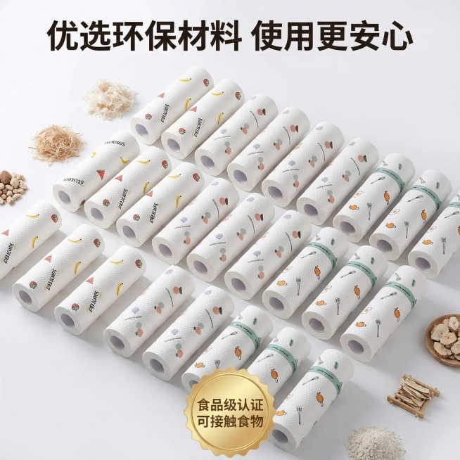 [主图 5] 环保安心囤货展示主图
[主图主题] 环保材质放心使用 超值囤货
[氛围/风格] 简约干净风，明亮通透，突出量多实惠
[画面元素] 多卷不同印花的一次性抹布整齐平铺排列在纯净浅白色背景上，预览效果