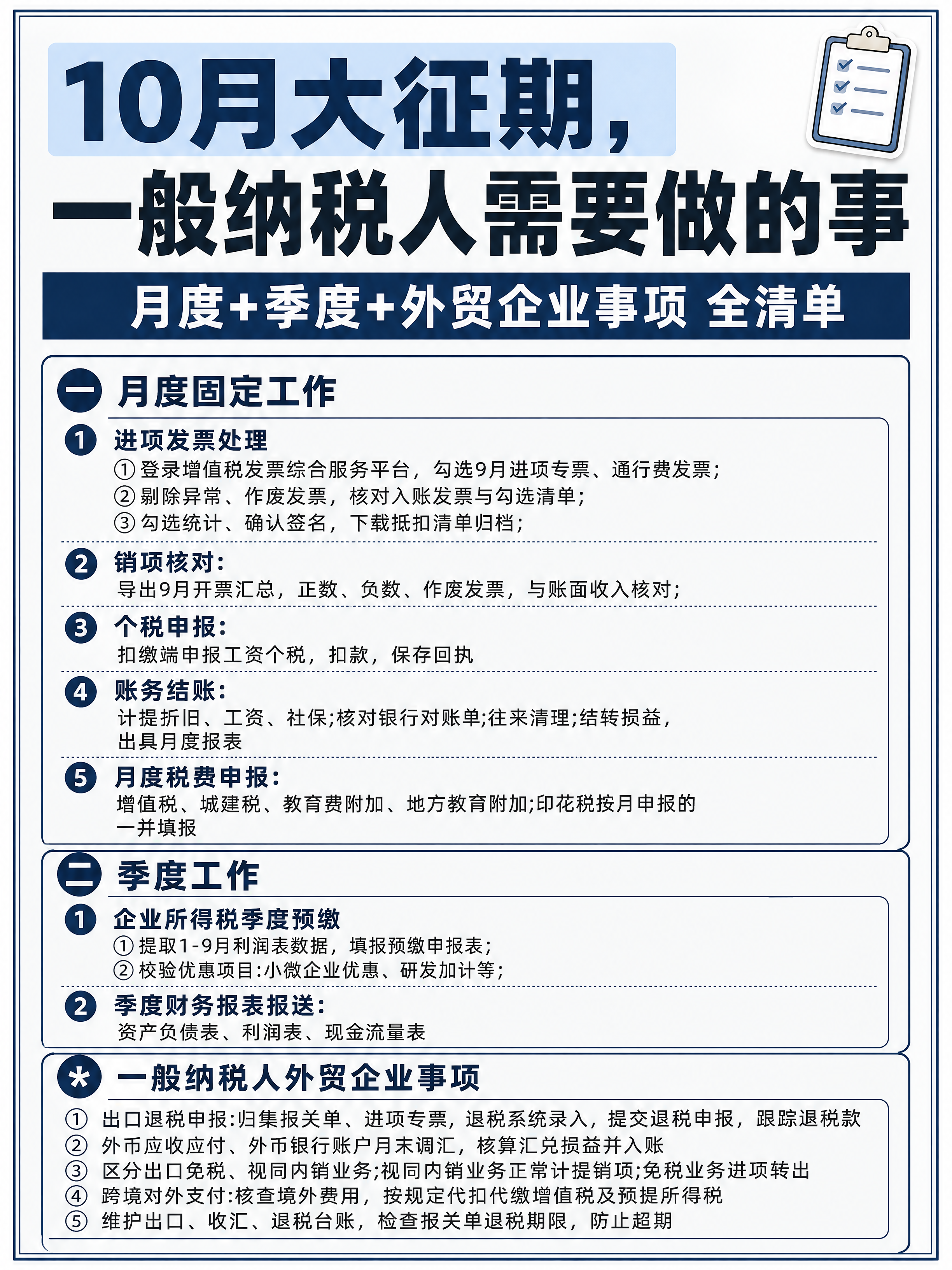 小红书笔记大字封面，纯大字，杂志海报干货风，版式精美，小红书笔… - 图片创意预览