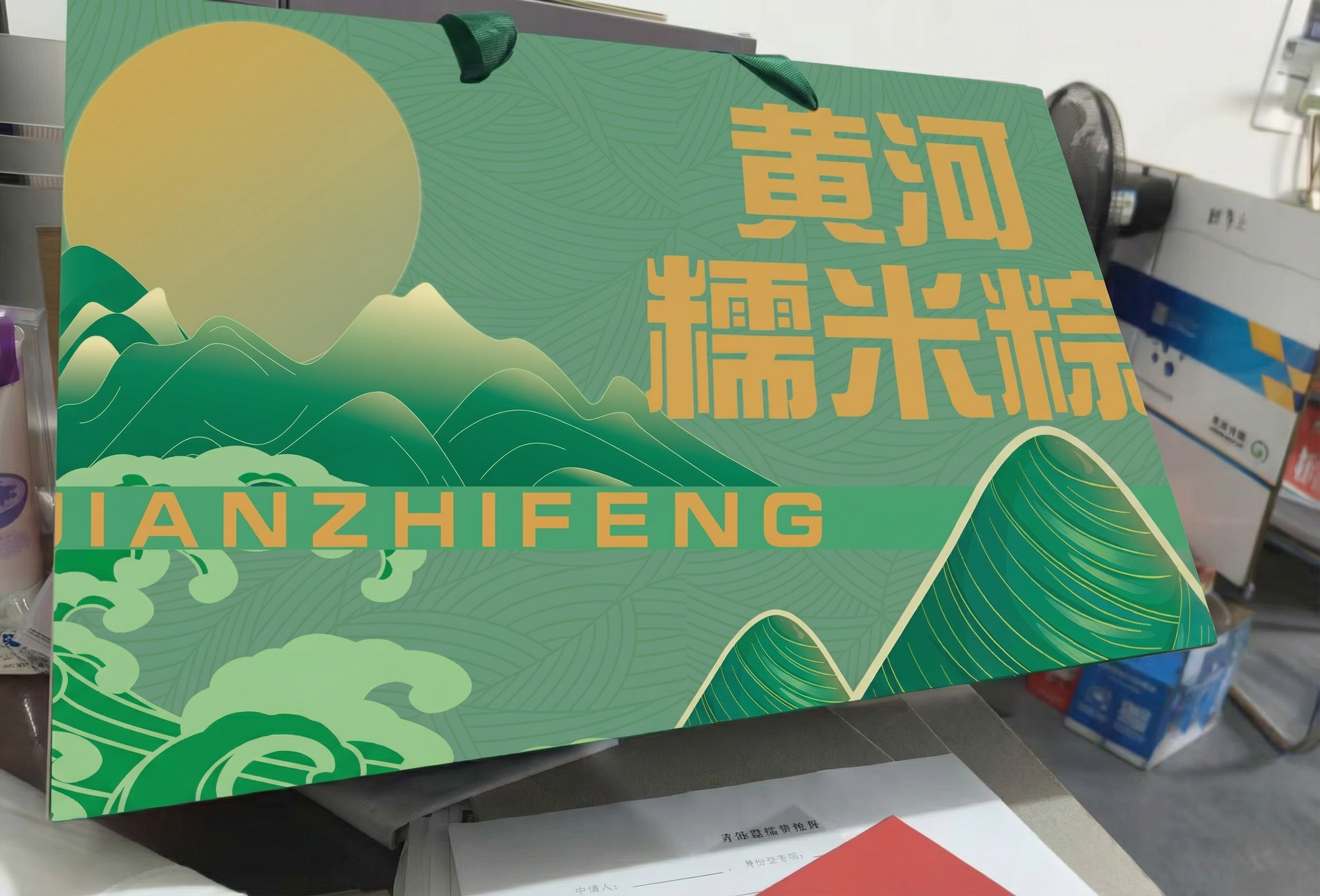 创意预览图