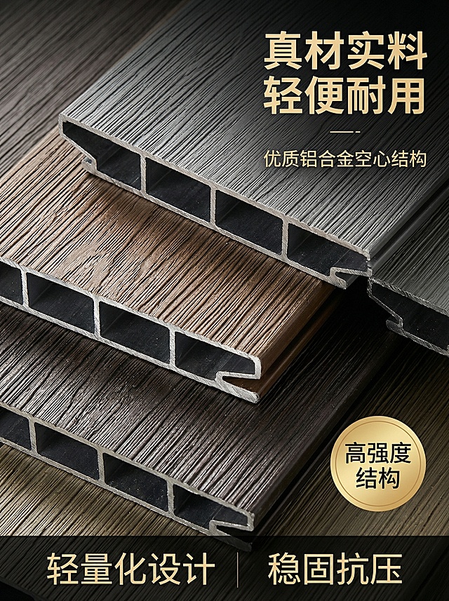 [主图 3] 材质与结构细节展示，氛围风格高端大气，科技质感。全屏微距展示铝合金地板横截面和表面木纹纹理，100%铺满画面，光影刻画铝合金结构和木纹凹凸质感。核心卖点：轻便耐用，结构稳固。配色色系：颜色保持原图产品色系，光影对比突出层次。视角构图：全屏微距特写，突出细节质感。文字版式：右上角主标题 "真材实料 轻便耐用"，大字号无衬线字体，副标题 "优质铝合金空心结构"，右下角金色圆形标签标注 "高强度结构"，底部横向排列两个参数 "轻量化设计" "稳固抗压"，字体简洁，文字直接悬浮于材质之上，保持高端通透。分辨率2K
