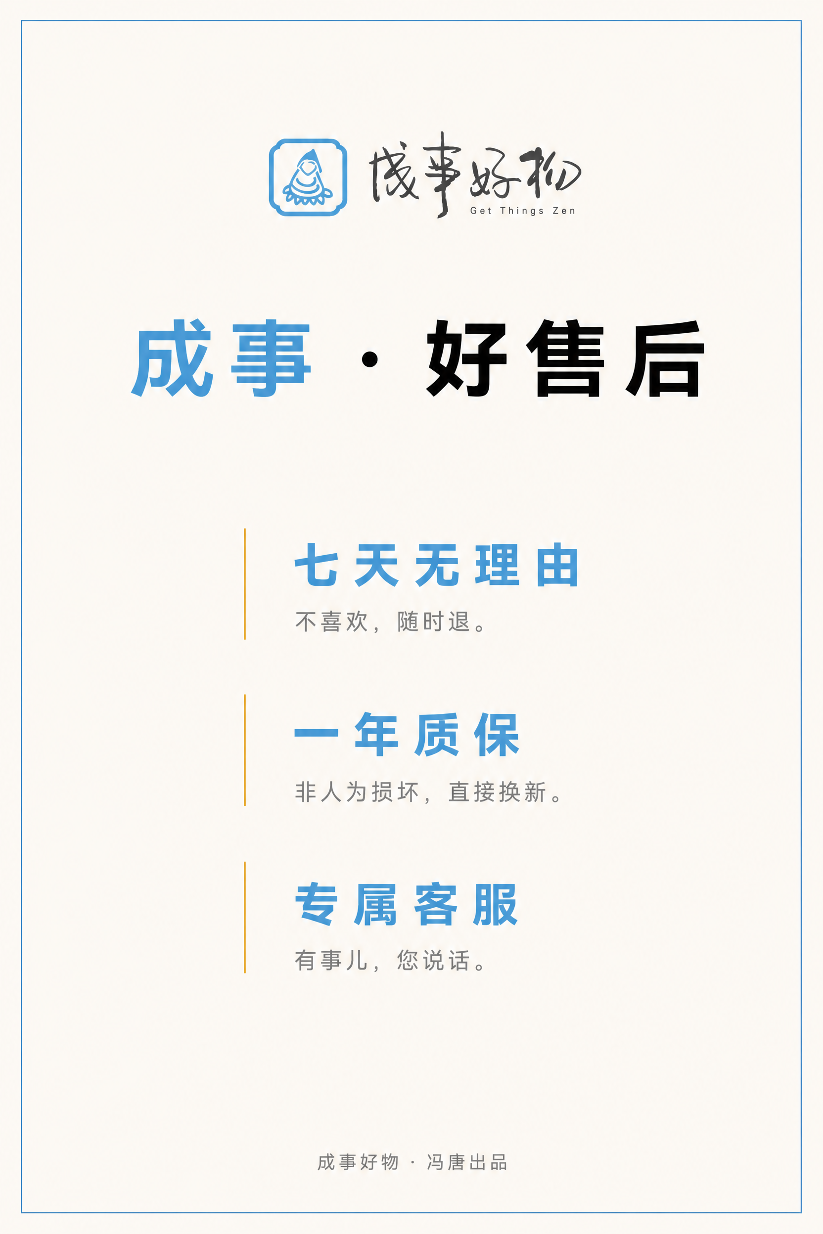 在原有极简禅意风海报基础上修改：将纯白色背景替换为高级感的浅米… - 图片创意预览