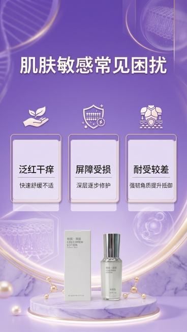 背景调整丰富一些，主标题改成白色，增加丰富小图标，整体有设计感预览效果