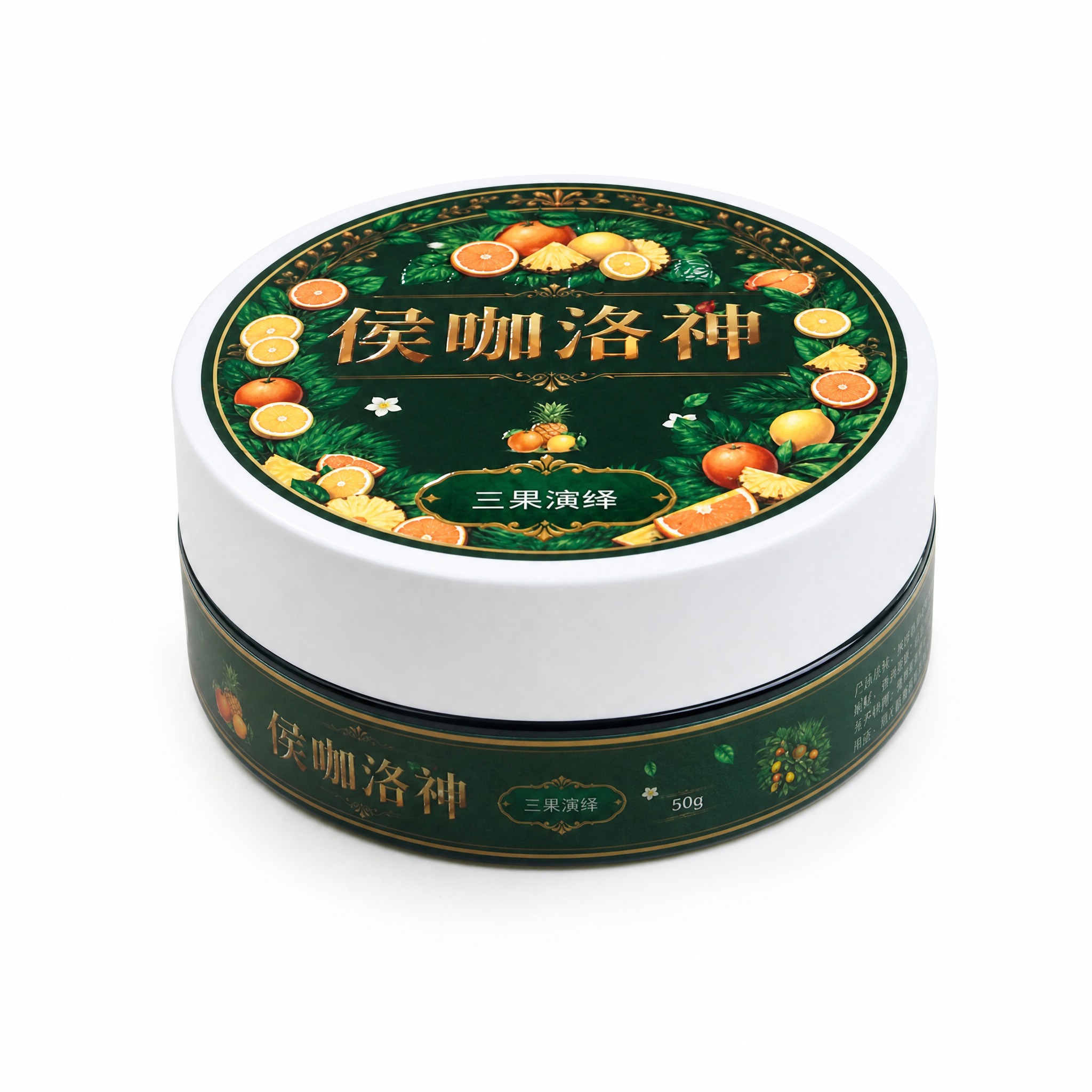 产品精修，产品置于纯白背景上，专业商业棚拍光，5500K标准中… - 图片创意预览