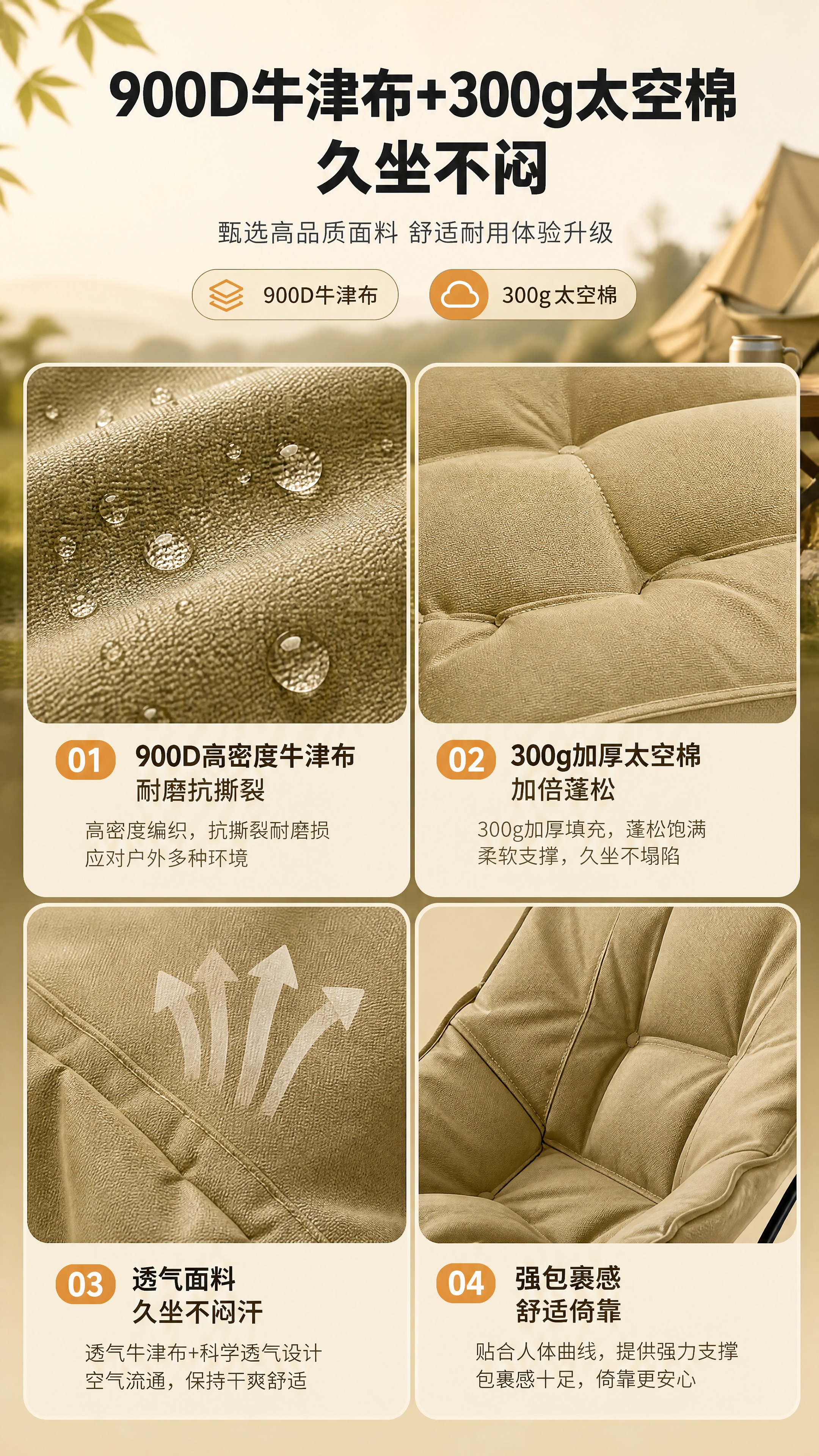[商品] 使用【图2】卡其色加棉月亮椅；保留面料纹理、缝线、加… - 图片创意预览