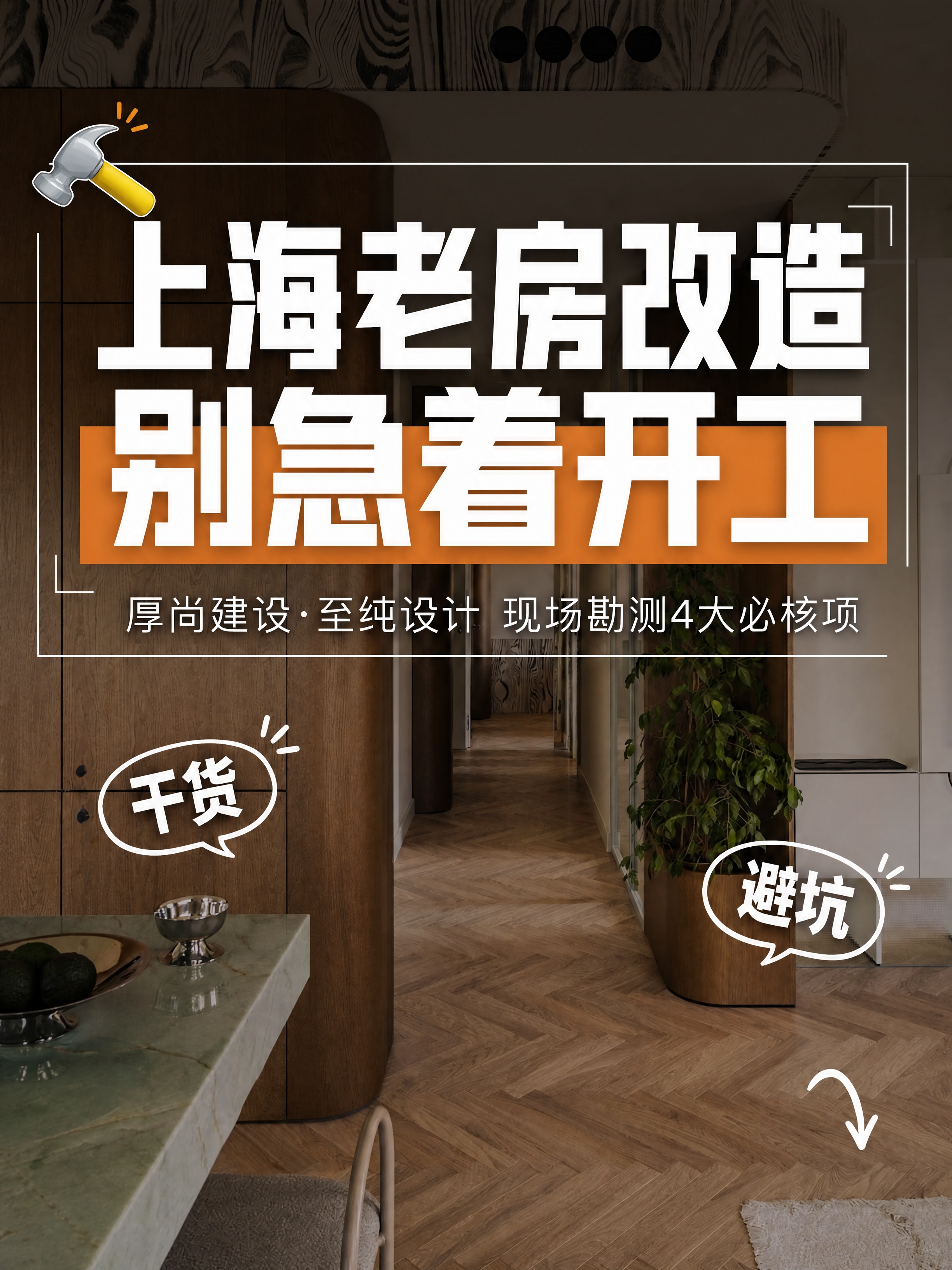 小红书笔记大字封面，配图大字，ins清新杂志风，版式精美，小红… - 图片创意预览