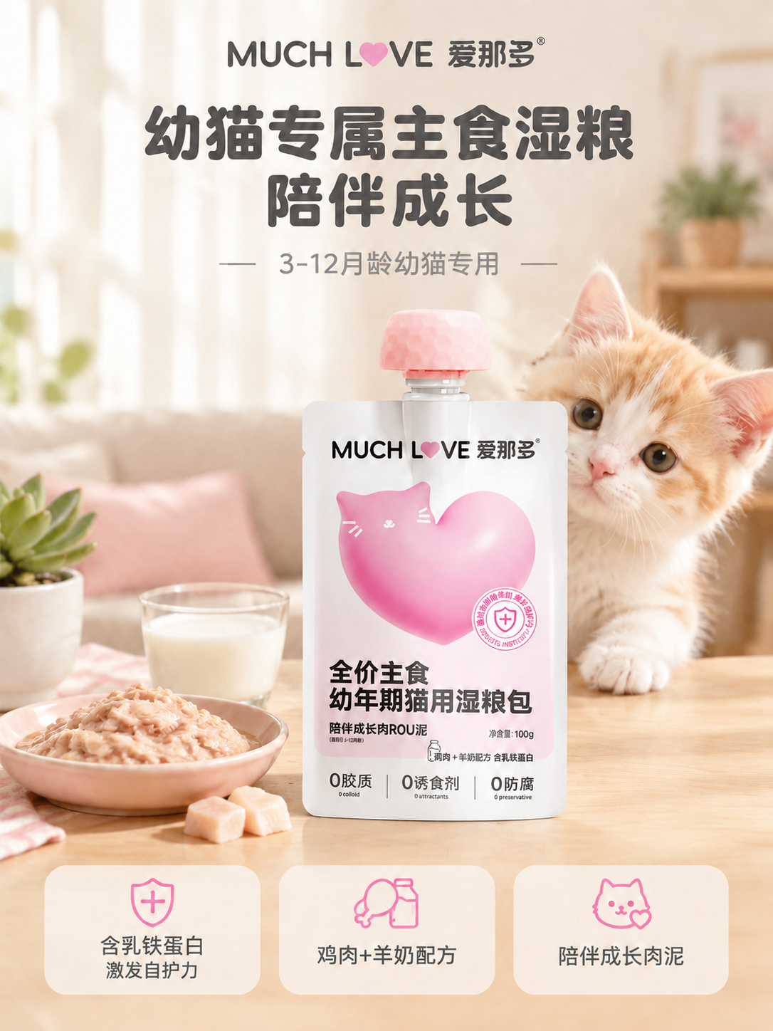 稿定 AI 图片作品 - 图片创意预览
