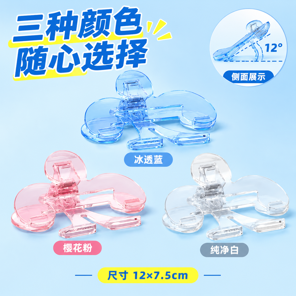 [主图-5] 款式与规格，展示三种颜色可选的产品全貌与尺寸信息… - 图片创意预览