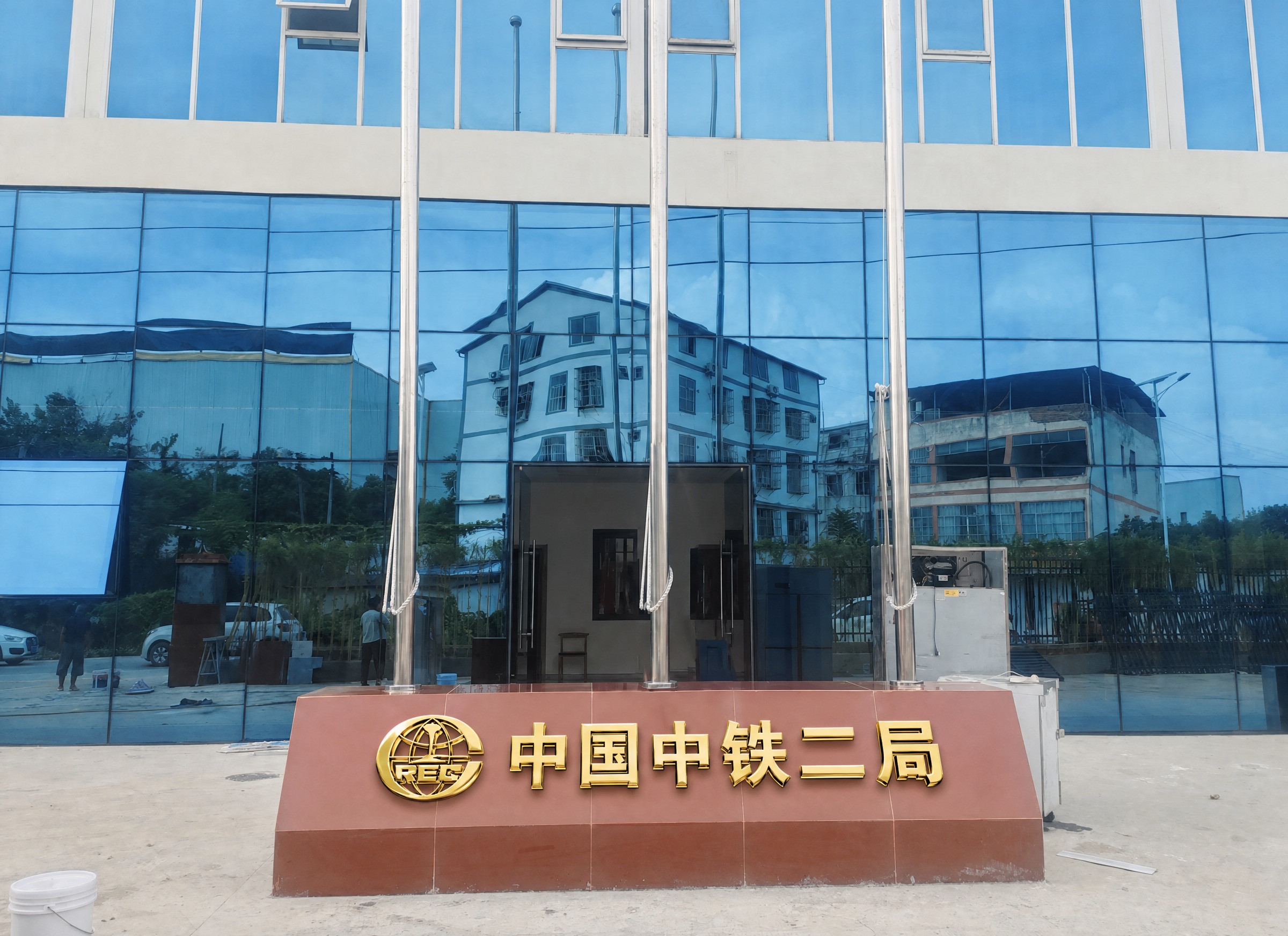 将图中红棕色基座上的企业名称文字“中国中铁二局”和左侧圆形LO… - 图片创意预览