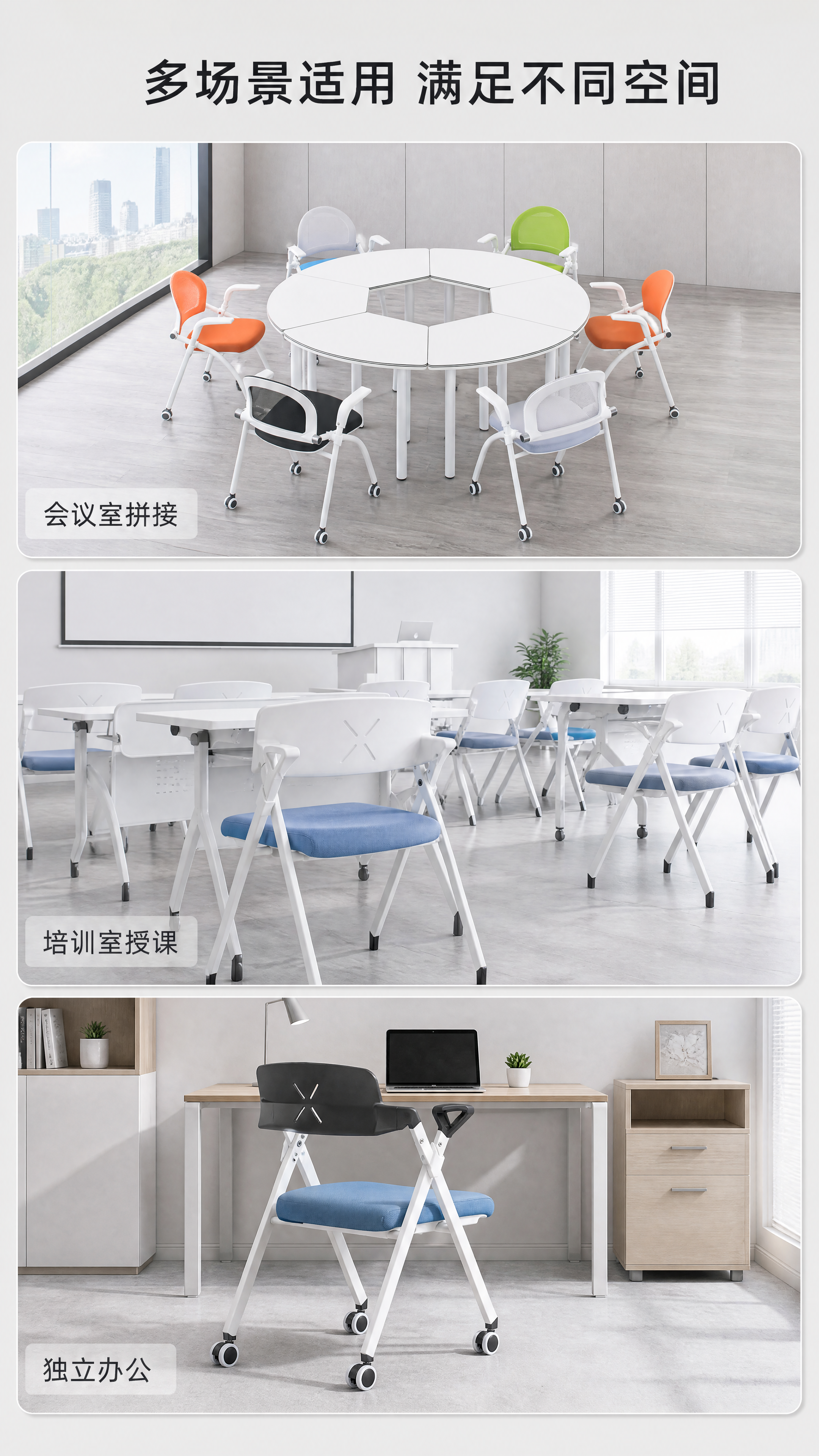 [第6屏] 多场景使用拼图展示，本屏使用【图1】【图7】【图8… - 图片创意预览