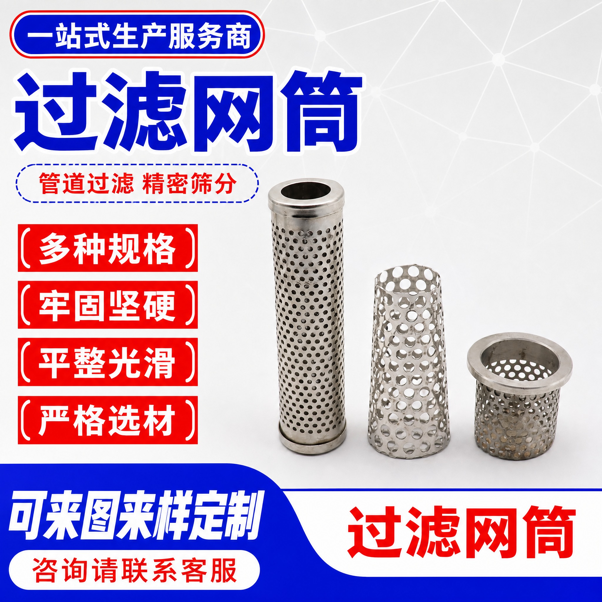 [主图-1] 淘宝/天猫商品首图，严格复刻参考主图版式：左文右… - 图片创意预览