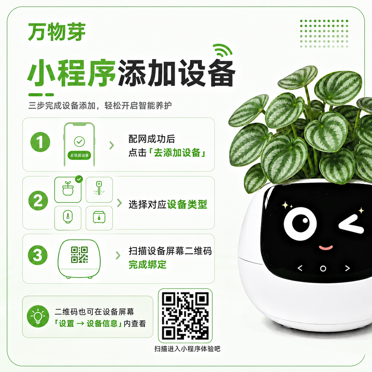 在参考图基础上做以下修改，其余所有内容保持完全不变： 【修改项… - 图片创意预览