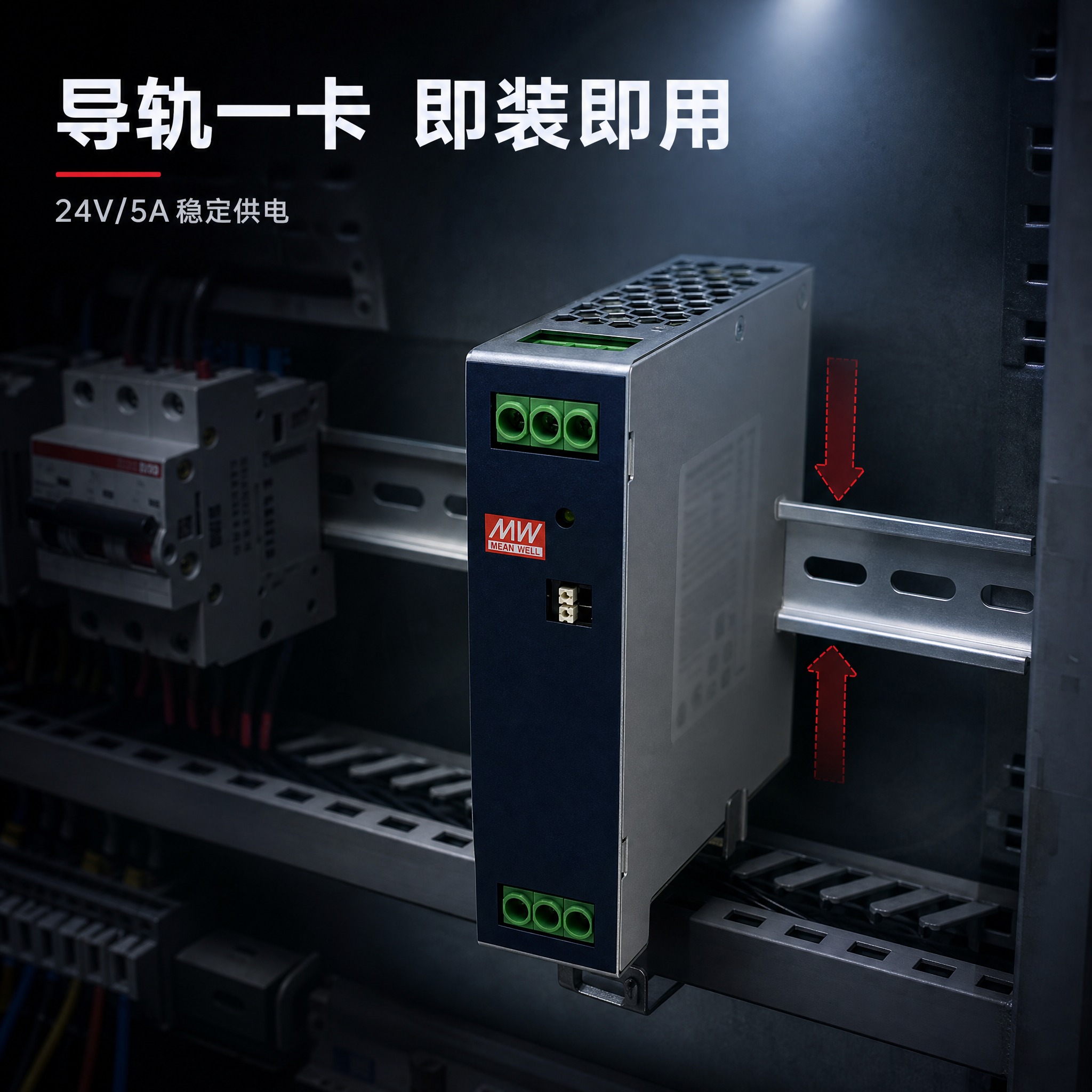 [主图-4] 真实安装场景图：展示产品安装固定在工业控制柜DI… - 图片创意预览