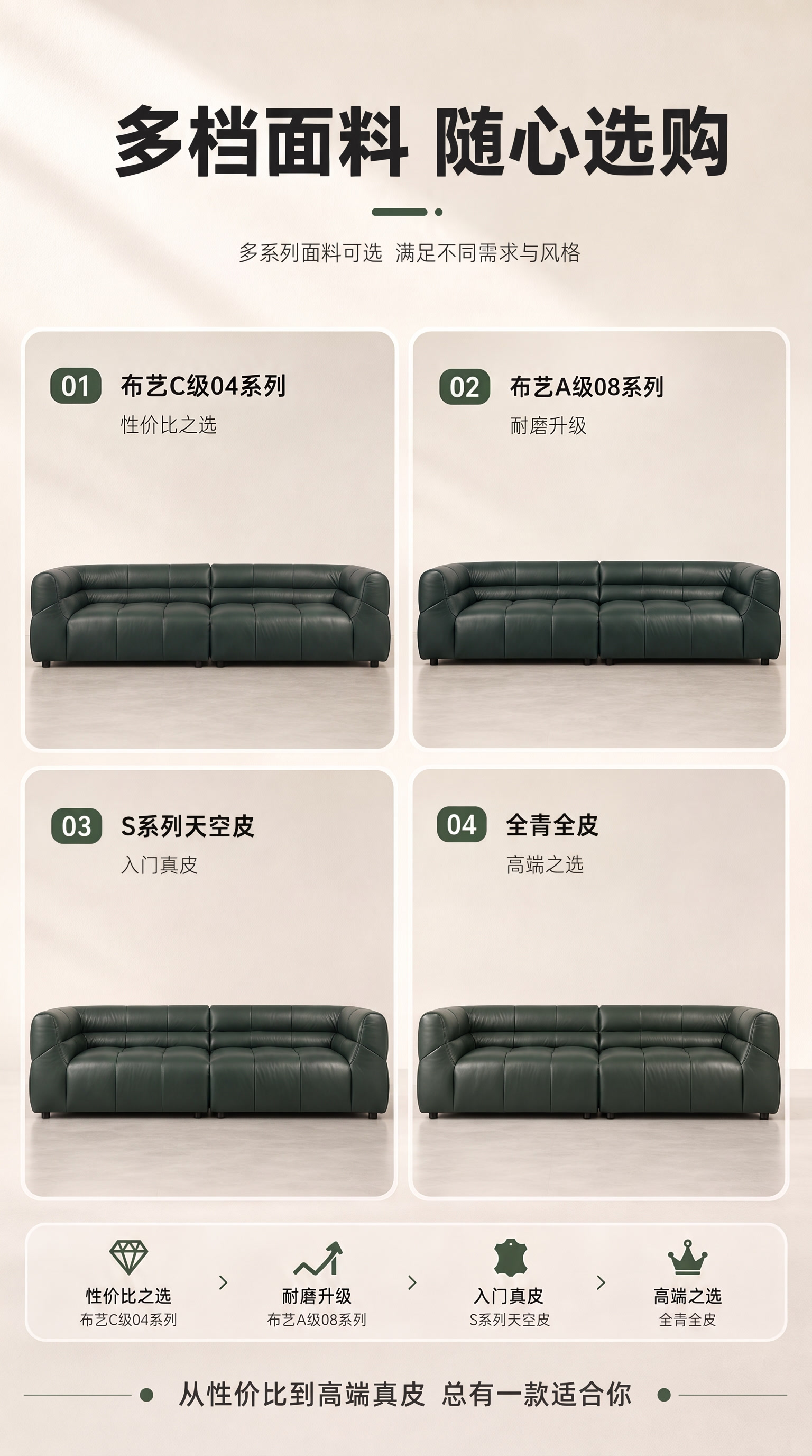 只有02的绿色，没有其他颜色 - 图片创意预览