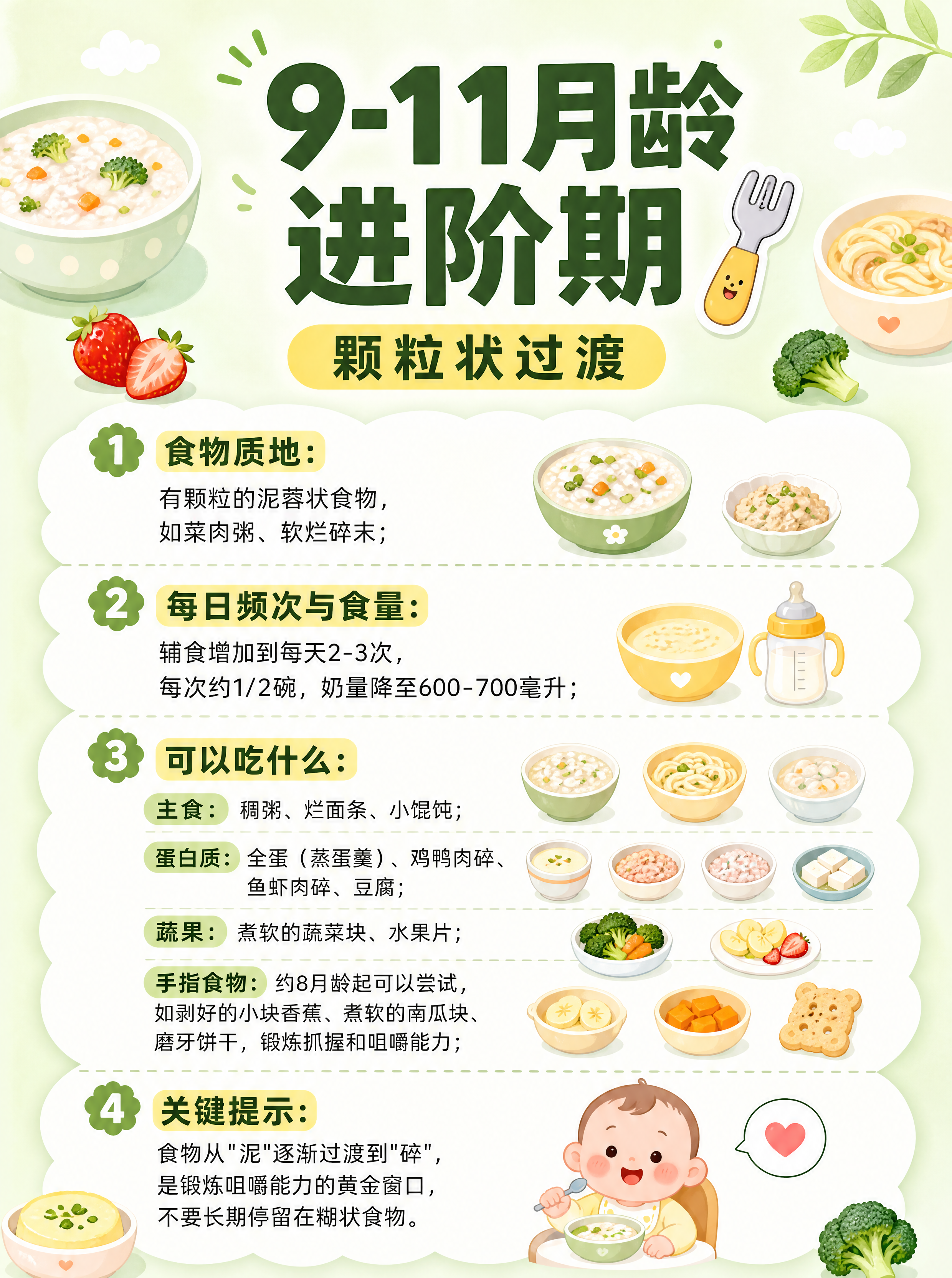 小红书笔记封面，插图大字，ins清新风，版式精美，小红书笔记封… - 图片创意预览