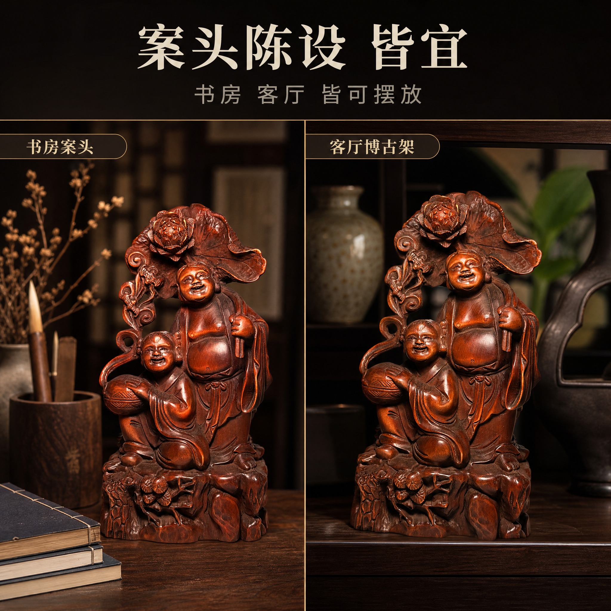 【拼多多主图7 家居场景陈列】1:1 方形电商主图，新中式深色… - 图片创意预览
