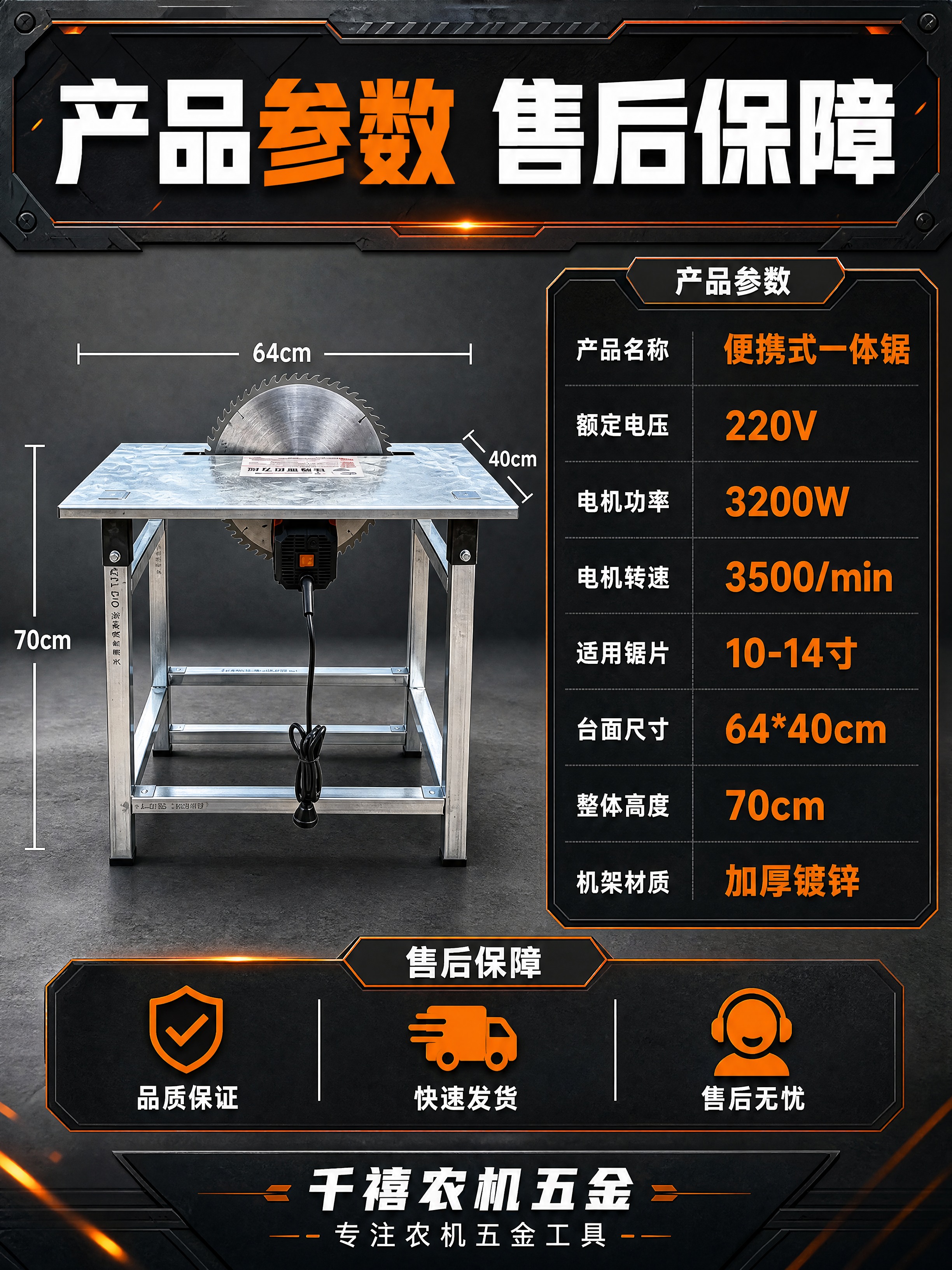 [商品] 使用【图1】便携式一体锯柴火锯；保留整体结构、颜色、… - 图片创意预览