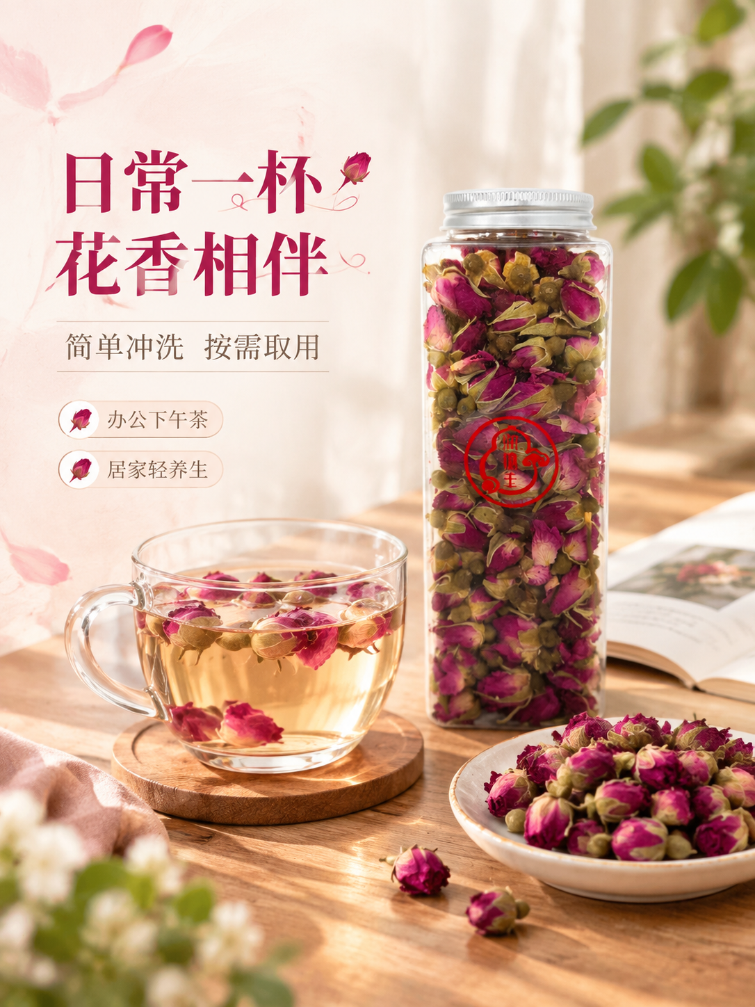 [商品] 使用【图3】方瓶罐装重瓣红玫瑰花苞干花，保留透明方罐… - 图片创意预览
