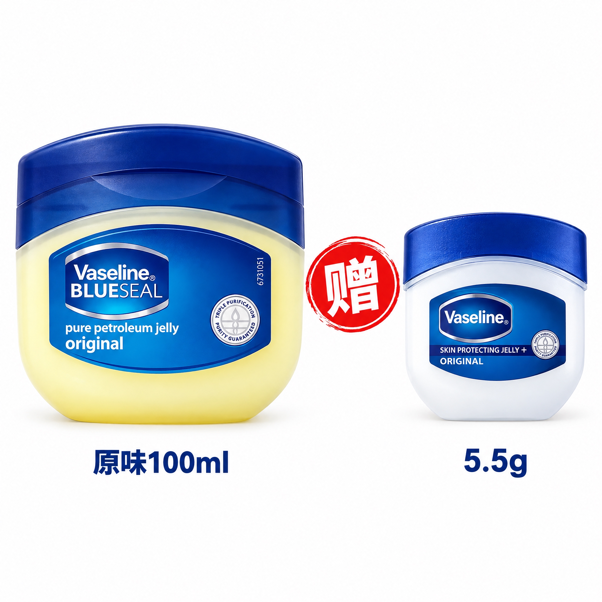 电商产品主图，纯白色背景，2048*2048正方形。画面左侧放… - 图片创意预览
