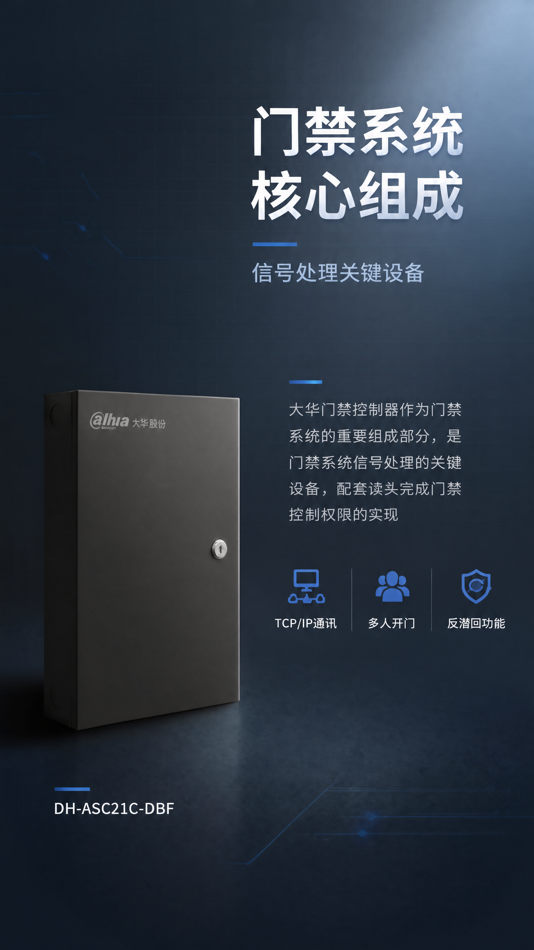 第2张 产品简介页。本张使用【图1】作为商品主体，设备外观严格… - 图片创意预览