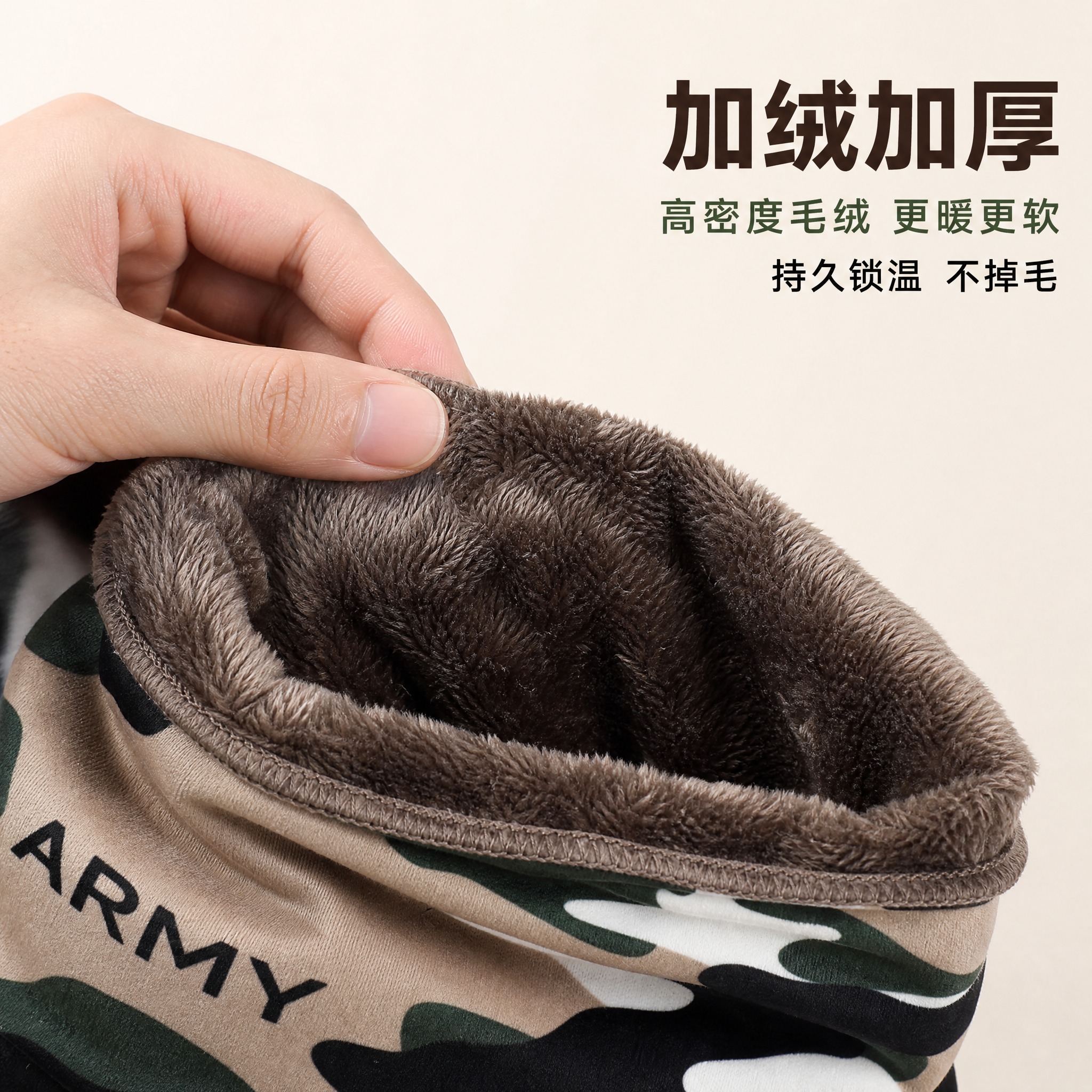 [主图-5] 主题：加绒加厚细节特写 毛绒材质展示。 [统一基… - 图片创意预览