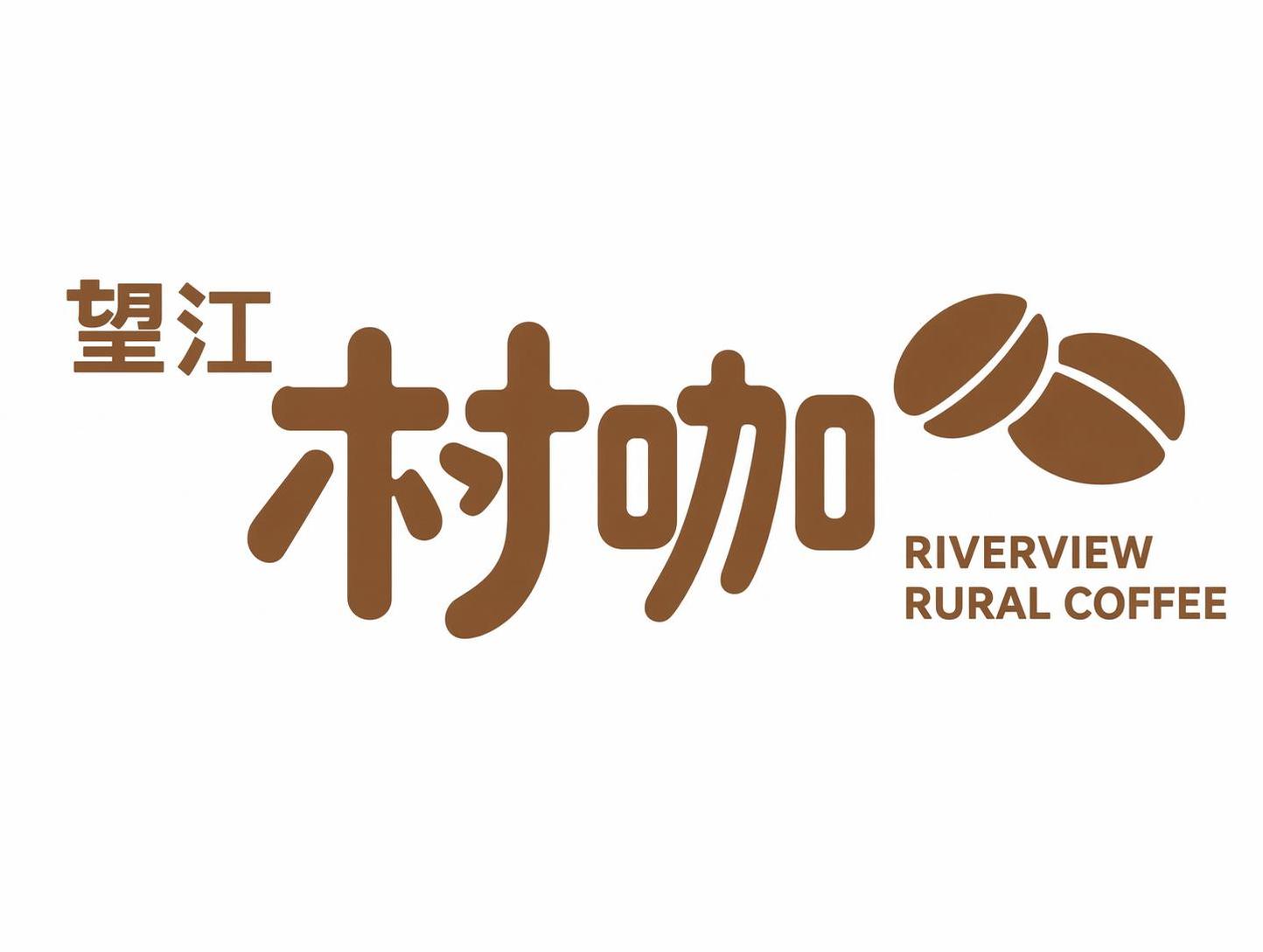 将参考图中的logo转换为平面矢量图风格，保留所有文字和图形元… - 图片创意预览