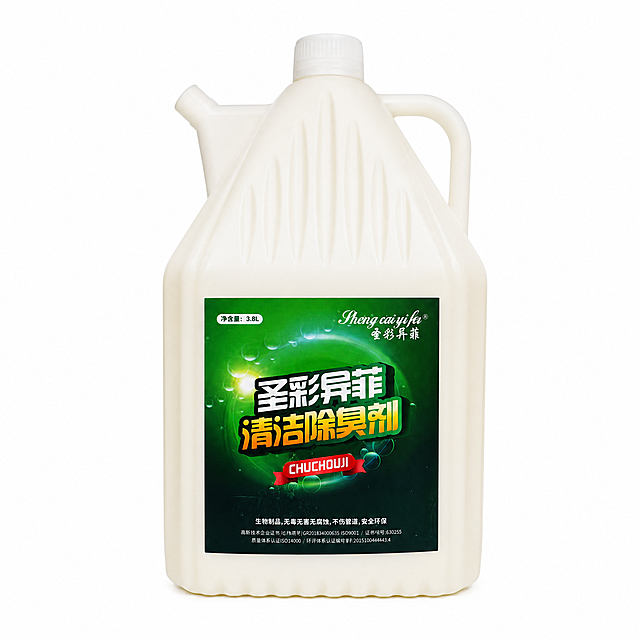 产品精修, 产品置于纯净纯白背景上, 专业商业棚拍光, 5500K标准中性白光, 轮廓光, 体积光, 曝光正确, 强烈真实立体感, 光线柔和均匀符合电商主图标准, 接地处保留干净浅淡的自然接触阴影, 严禁大片投影、脏灰阴影和悬浮感, 主体居中, 商品完整入画不裁切, 商品外轮廓视觉体量约画面60%-80%, 四边均匀留白约10%-20%, 严禁满幅铺满与贴边顶满, 极致超清画质, 细节清晰锐利, 4K分辨率, 商业级实拍质感, 3D渲染还原颜色与材质, 明显提升商品表面洁净度, 清理灰尘、污渍、指纹、油污和胶痕, 清除指纹灰尘瑕疵, 标签文字清晰锐利, 修复表面、边角、侧边、凹槽、缝隙和底部的黑影、灰脏、暗角、发黑暗块, 浅色区域干净明亮但保留自然体积阴影, 严格锁定原图商品颜色, 保留原图偏米白、奶白的颜色倾向, 严禁提白、漂白、冷白化、去色或融入白底, 锁定原图商品颜色, 颜色以输入图为唯一参考, 分段部件颜色边界按原图锁定, 还原真实物理色彩, 消除灰暗感和偏色, 锁定原图商品轮廓、件数、部件位置、连接关系、标签文字和可见功能细节, 只做精修不重绘结构, 瓶身、瓶盖、瓶肩、提手、标签结构与原图一致, 瓶身文字与Logo零改写, 禁止改变瓶型、盖型、提手位置或标签排版, 去除非售卖主体杂物, 严禁误删商品结构, 瓶身塑料容器: 哑光/半哑光塑料质感, 柔和漫反射, 低高光, 瓶盖: 哑光/半哑光塑料质感, 柔和漫反射, 低高光, 瓶身标签面: 印刷质感清晰锐利, 色彩饱和准确, 文字边缘干净无锯齿, 正视图平视视角, 标准透视校正, 正常透视焦段, 保持同类机位, 比例1:1